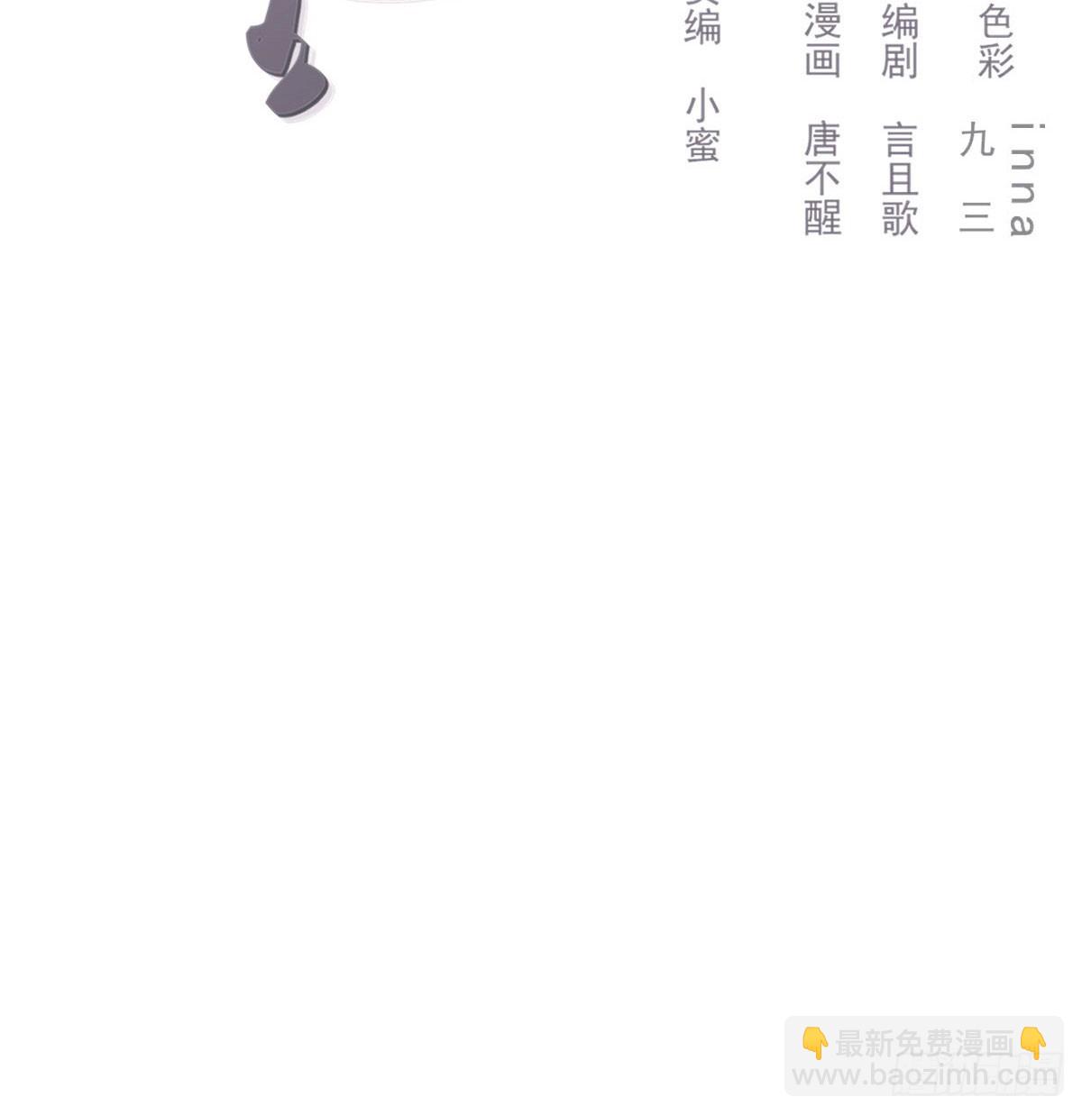 一辈子(1/2)-第128话