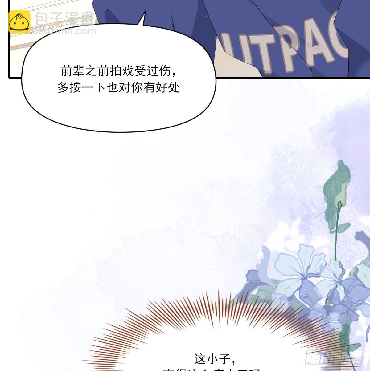 一辈子(1/2)-第128话