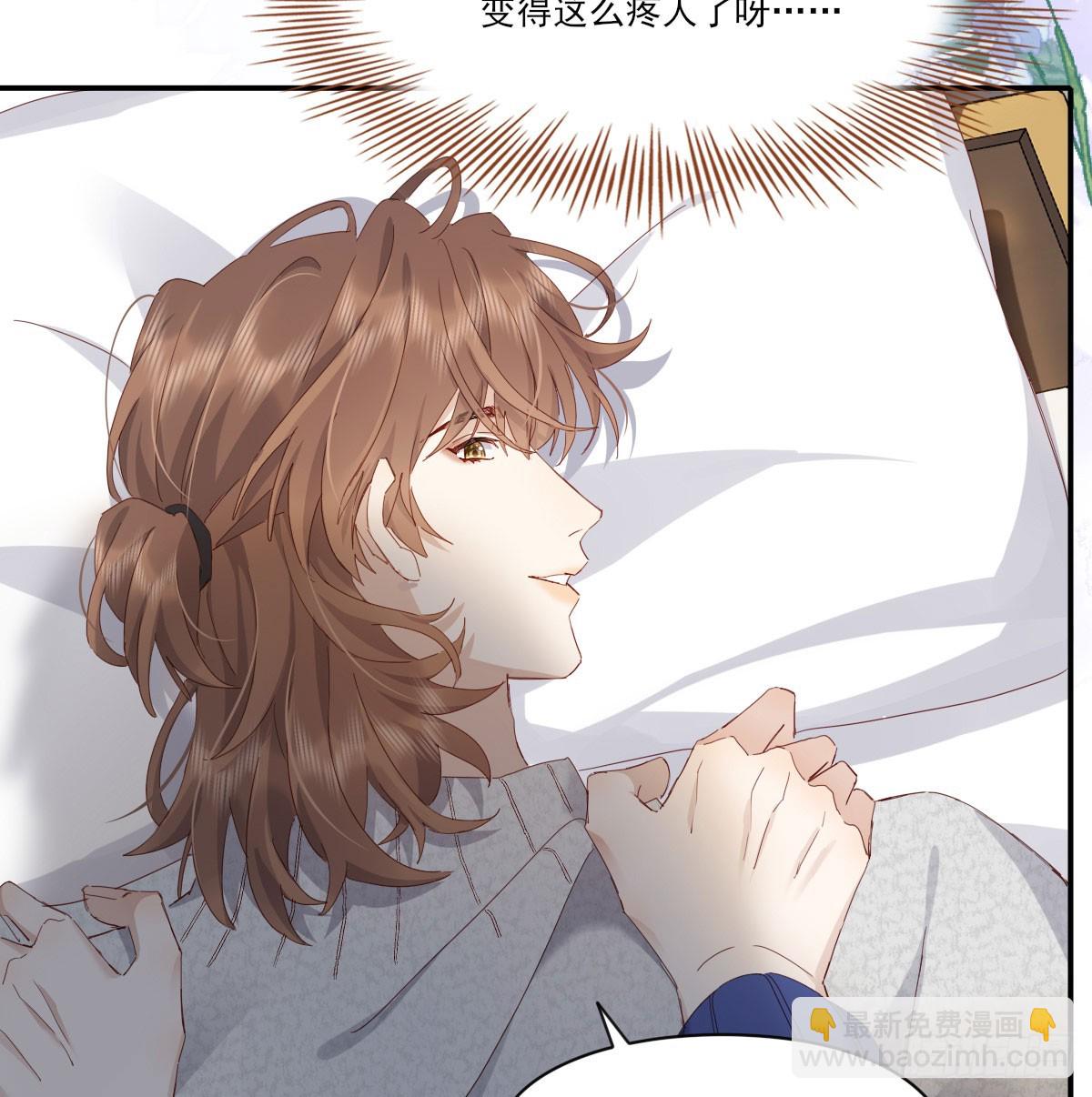 一辈子(1/2)-第128话