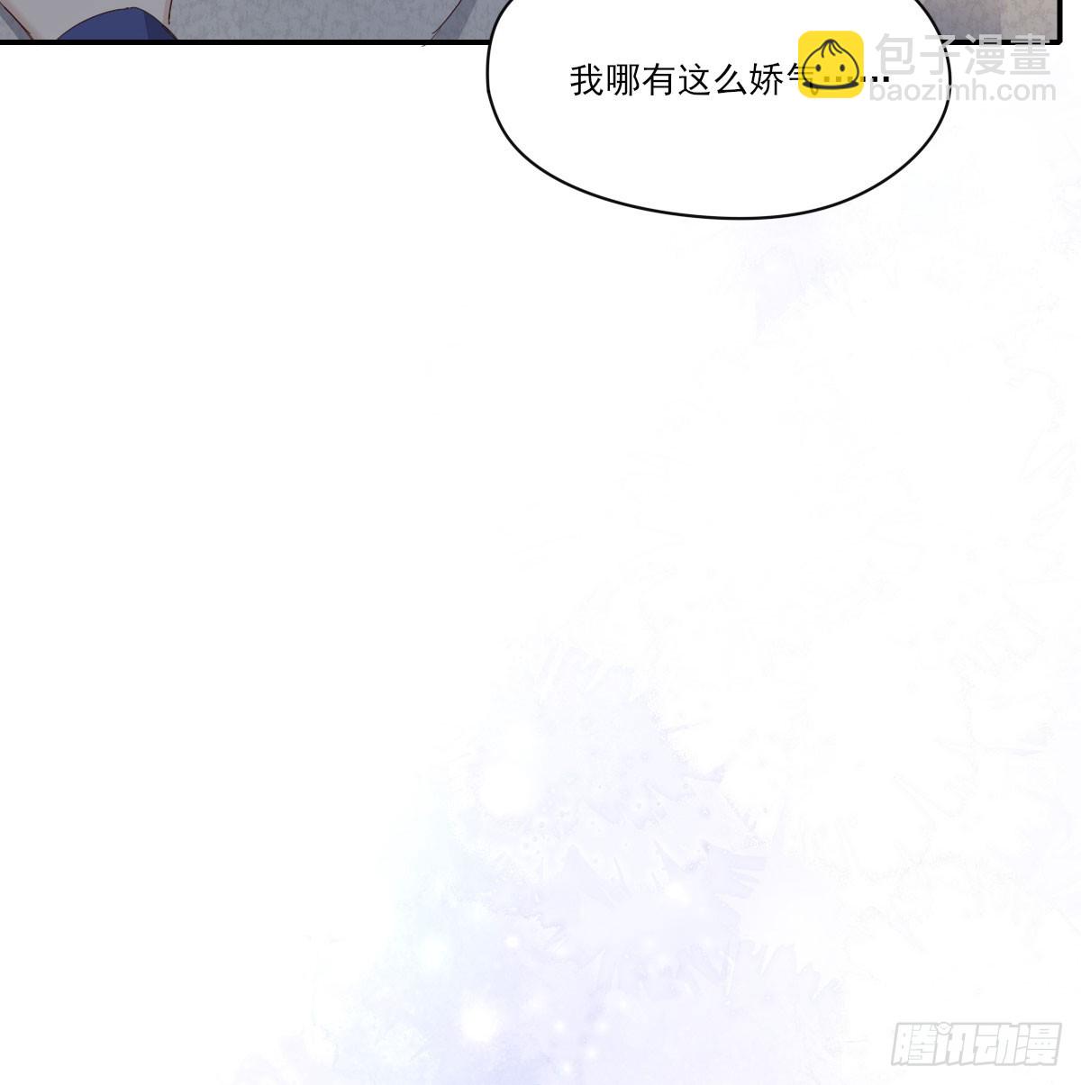 一辈子(1/2)-第128话
