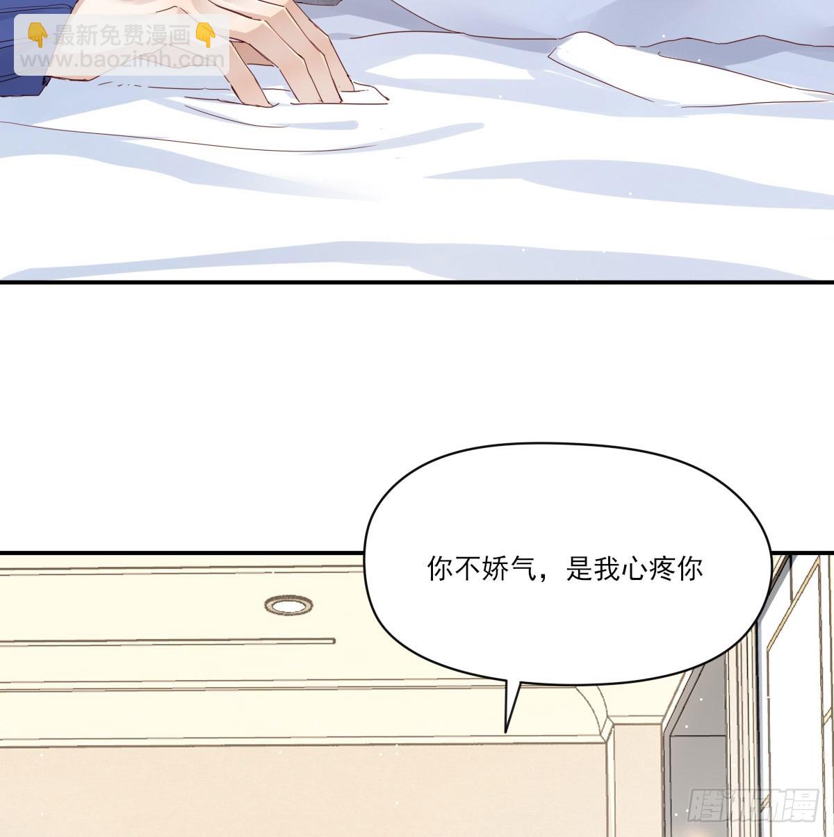 一辈子(1/2)-第128话