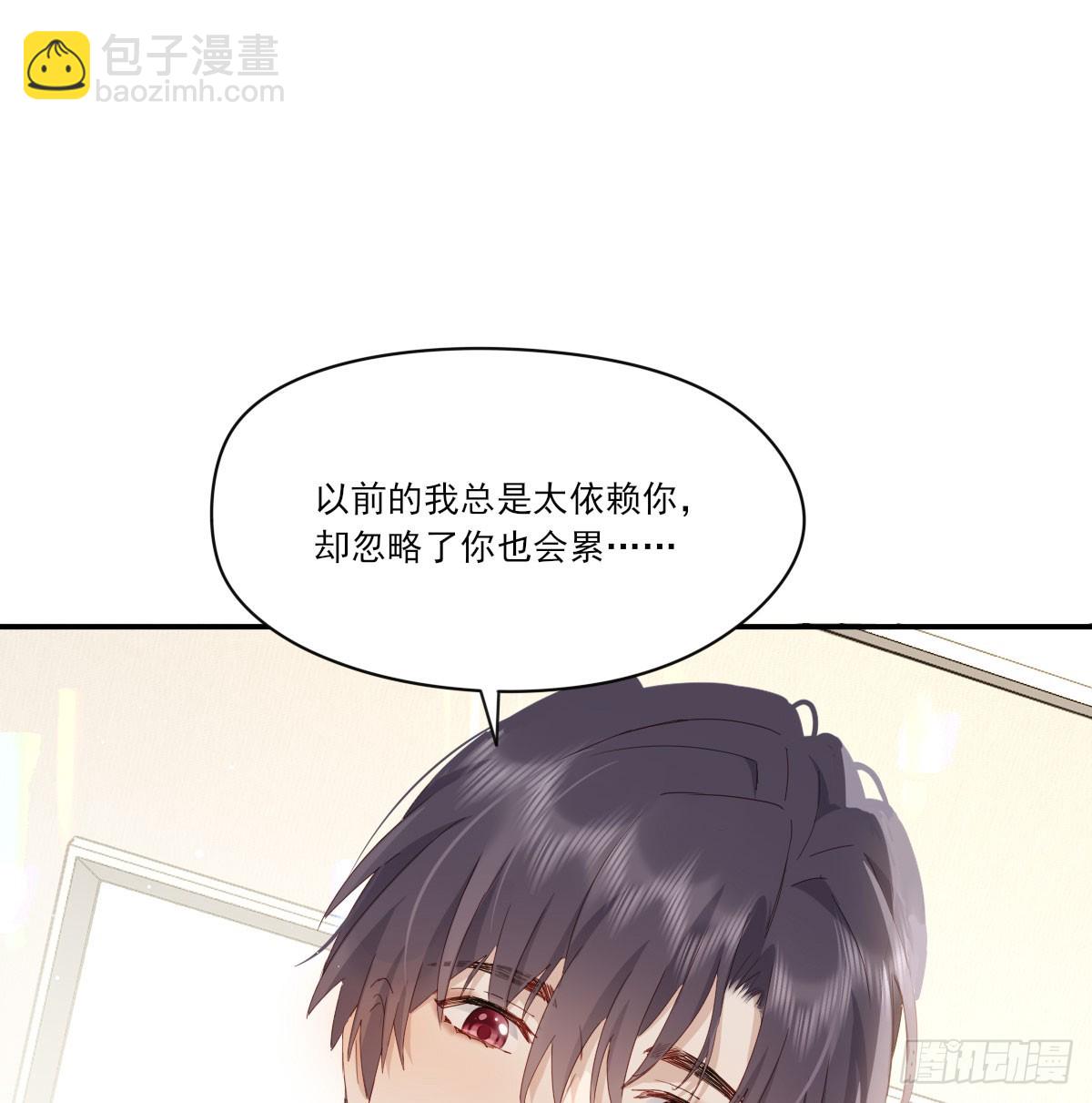 一辈子(1/2)-第128话