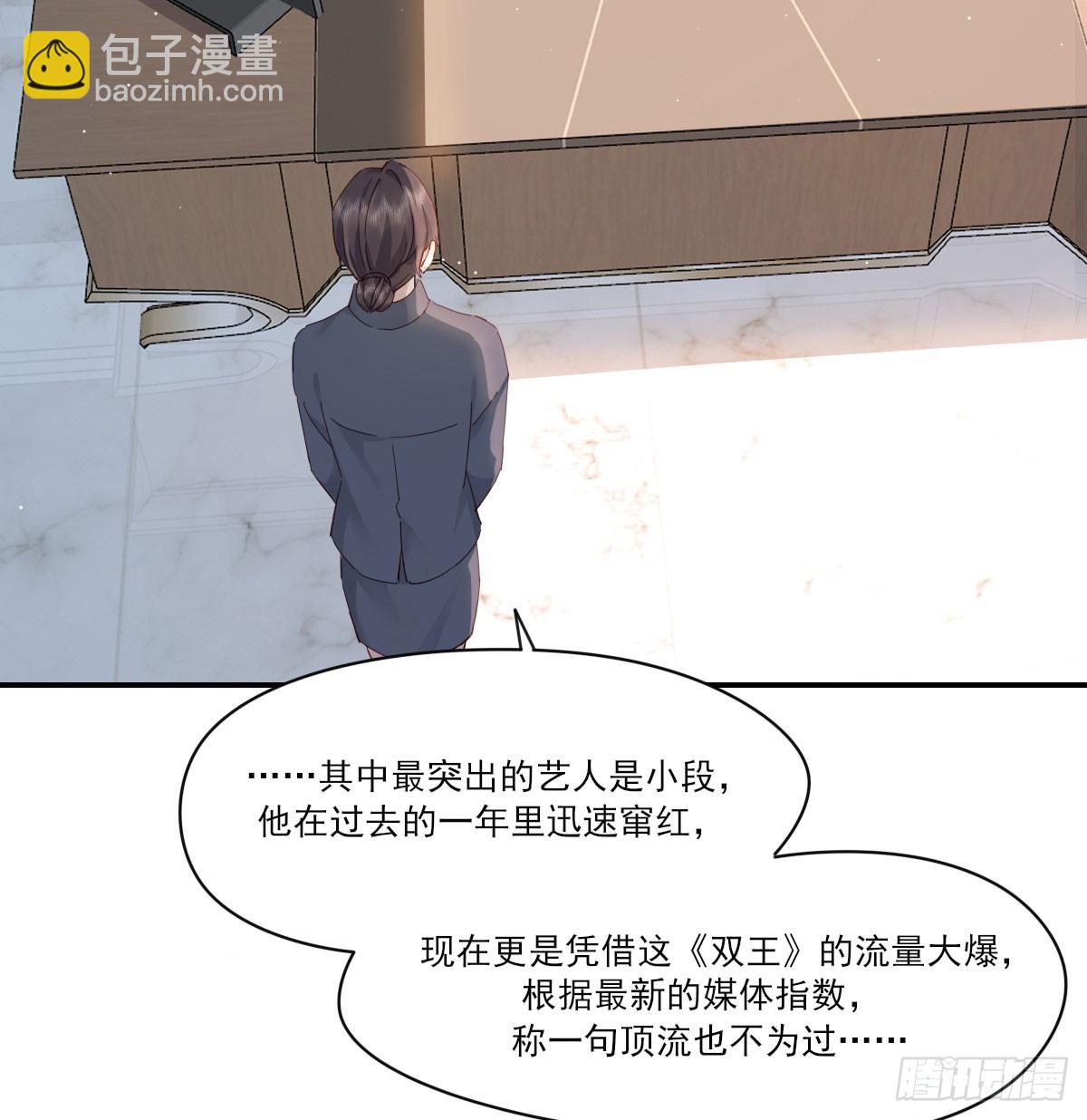 一辈子(1/2)-第128话