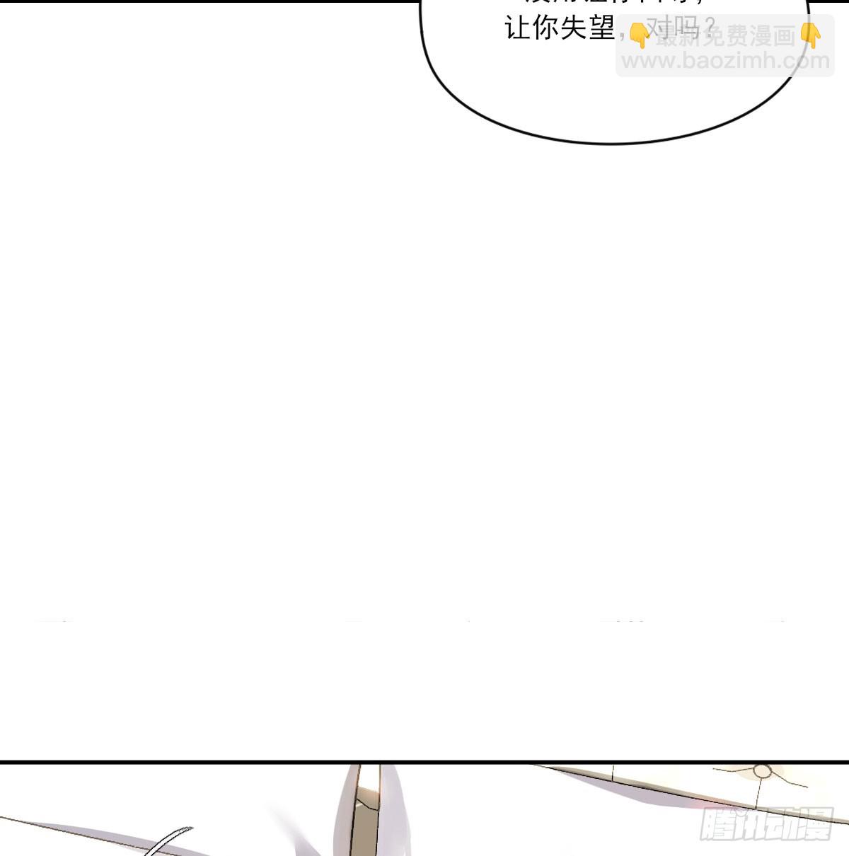 一辈子(1/2)-第128话