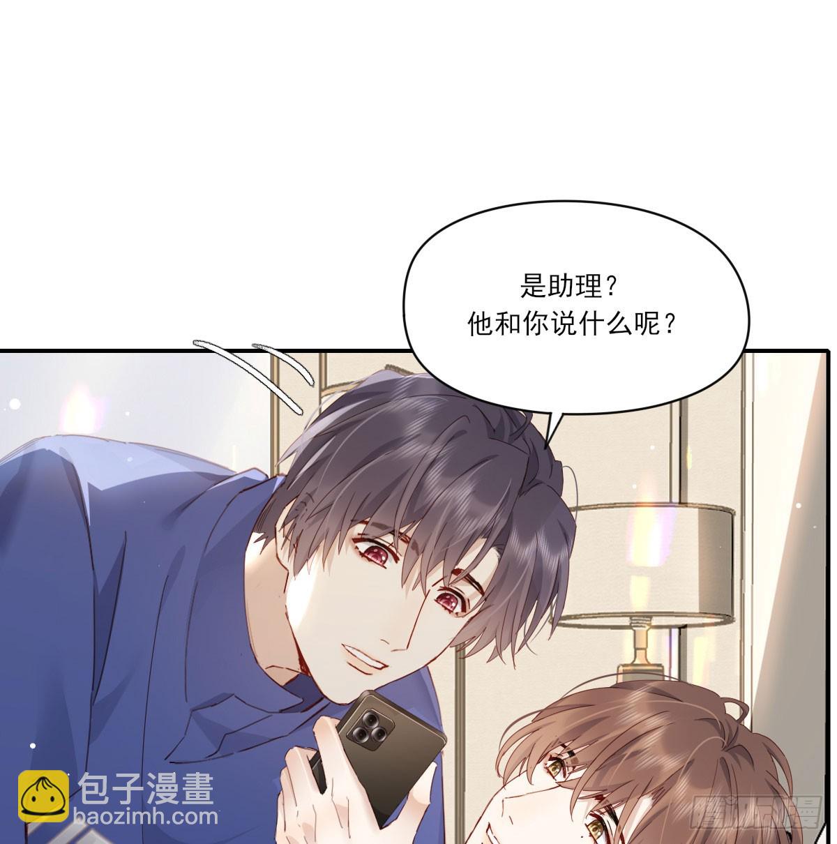 一辈子(1/2)-第128话