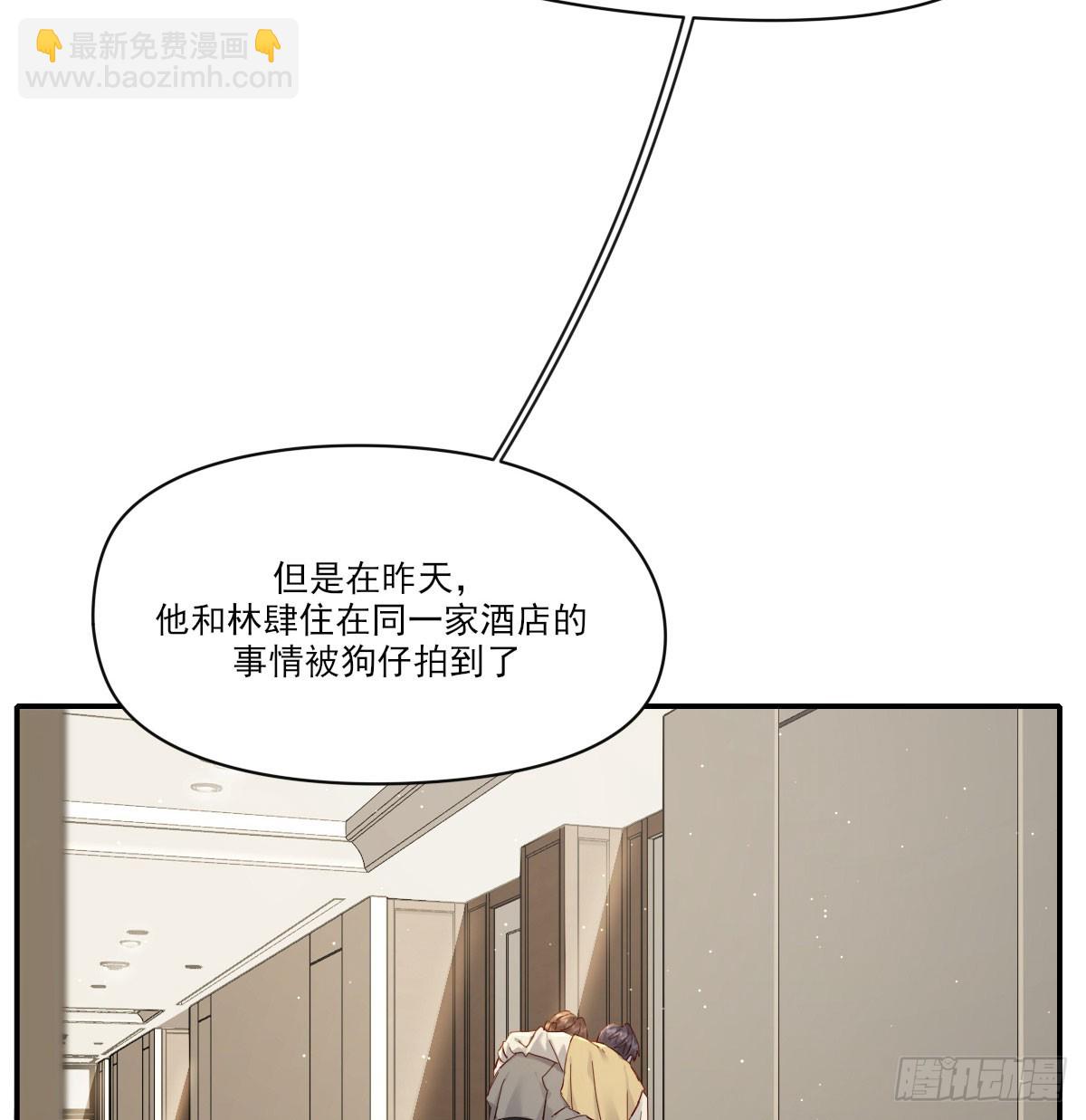 一辈子(1/2)-第128话
