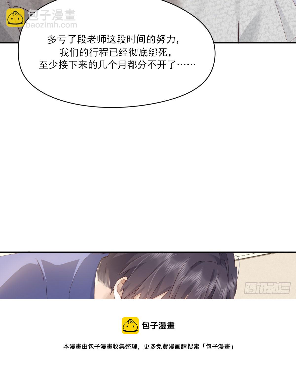 一辈子(1/2)-第128话