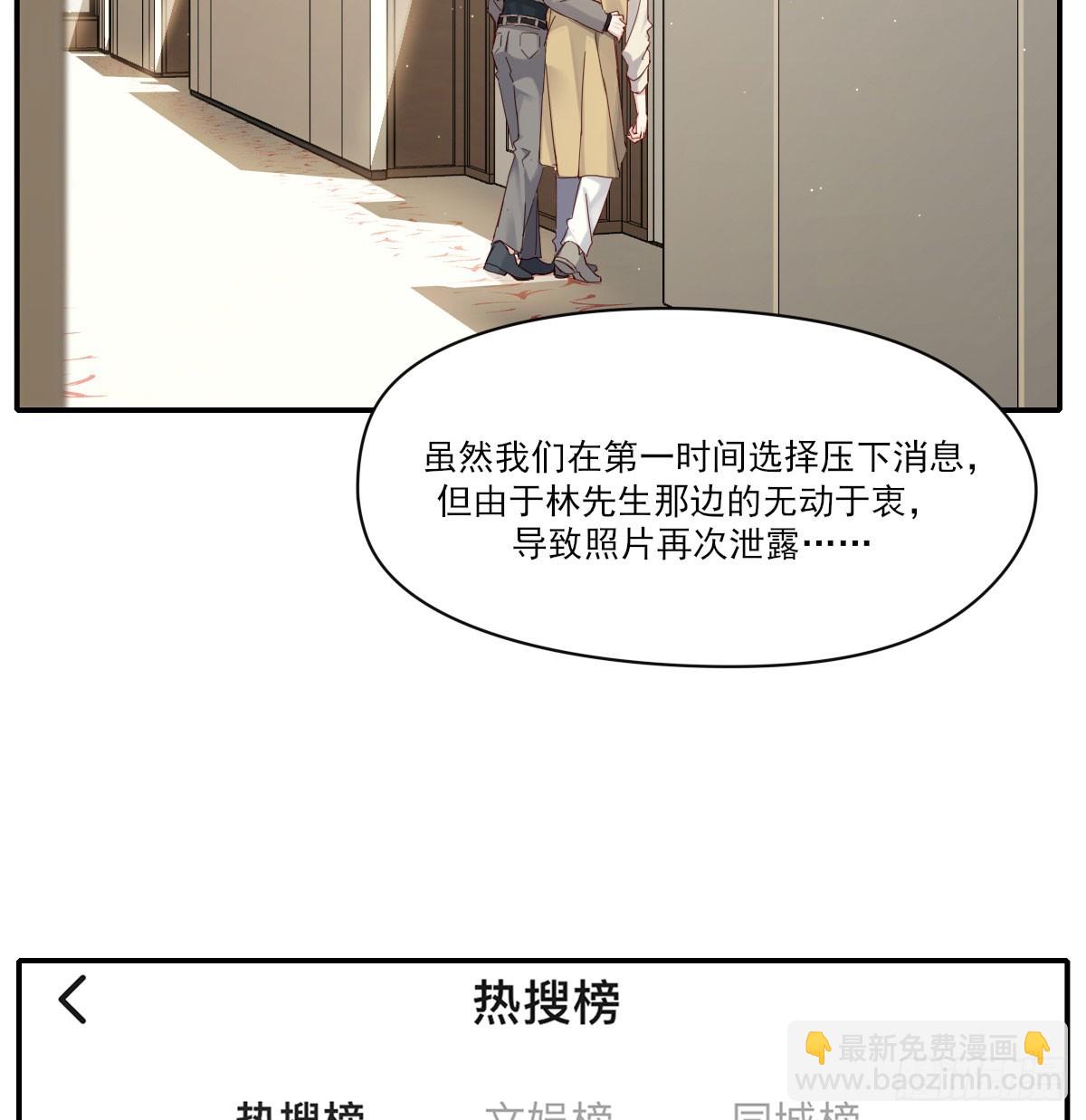 一辈子(1/2)-第128话