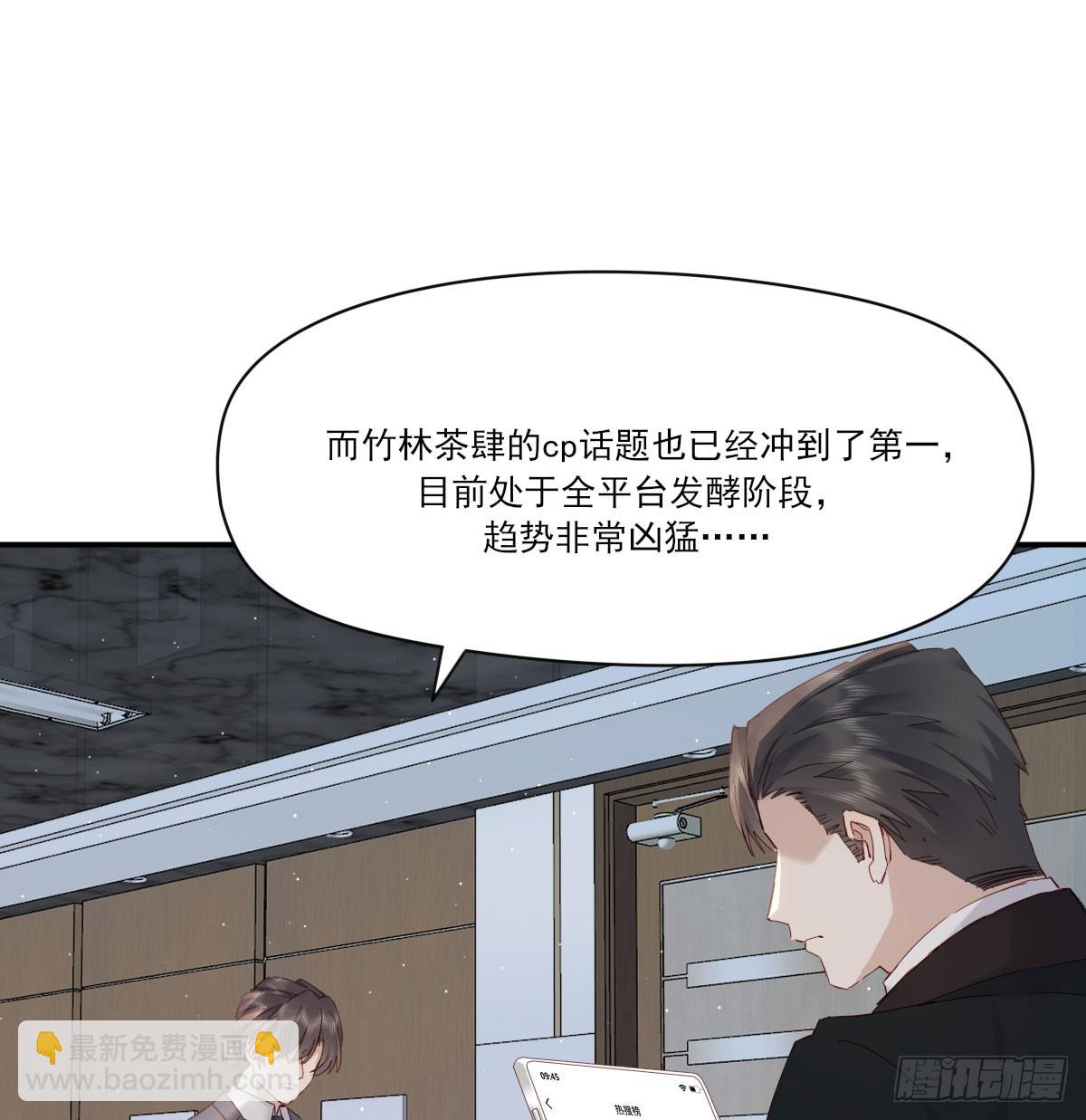 一辈子(1/2)-第128话