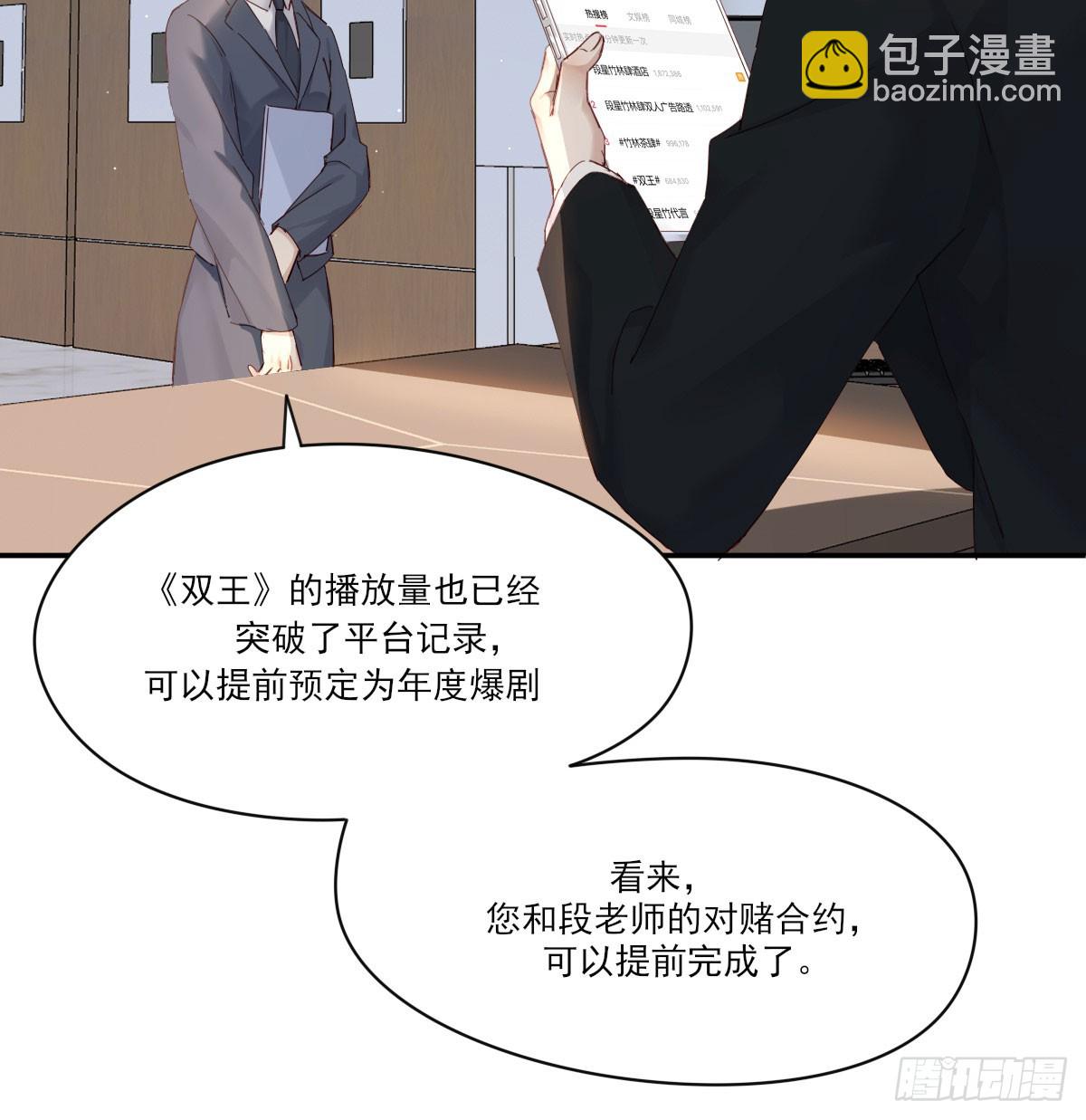 一辈子(1/2)-第128话