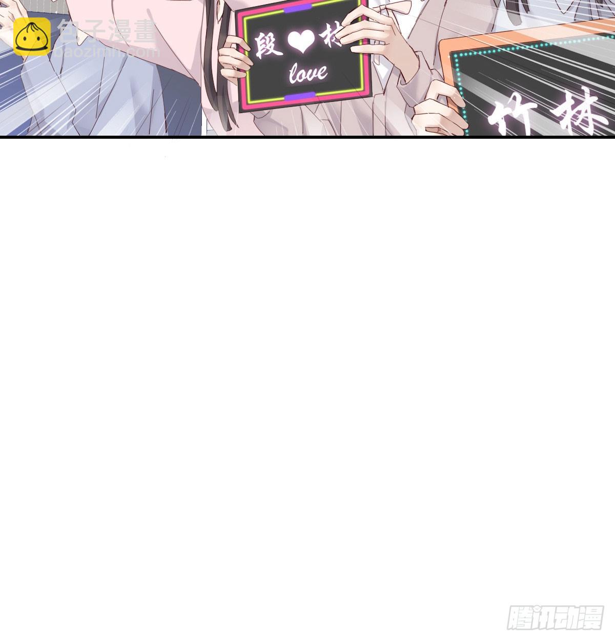 我相信他(1/2)-第130话