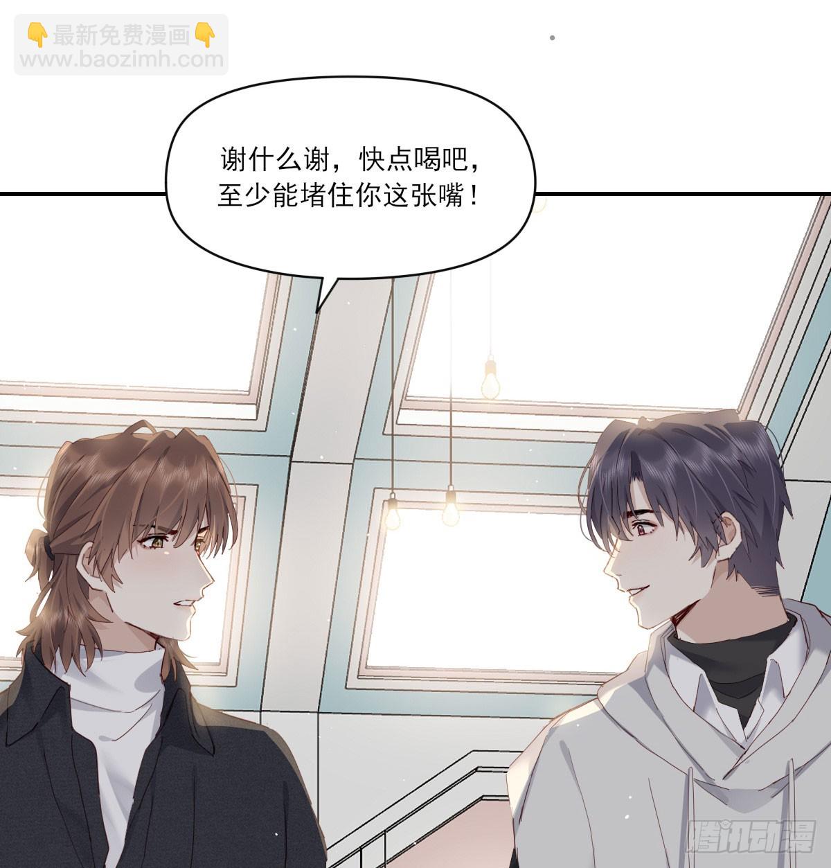 我相信他(1/2)-第130话