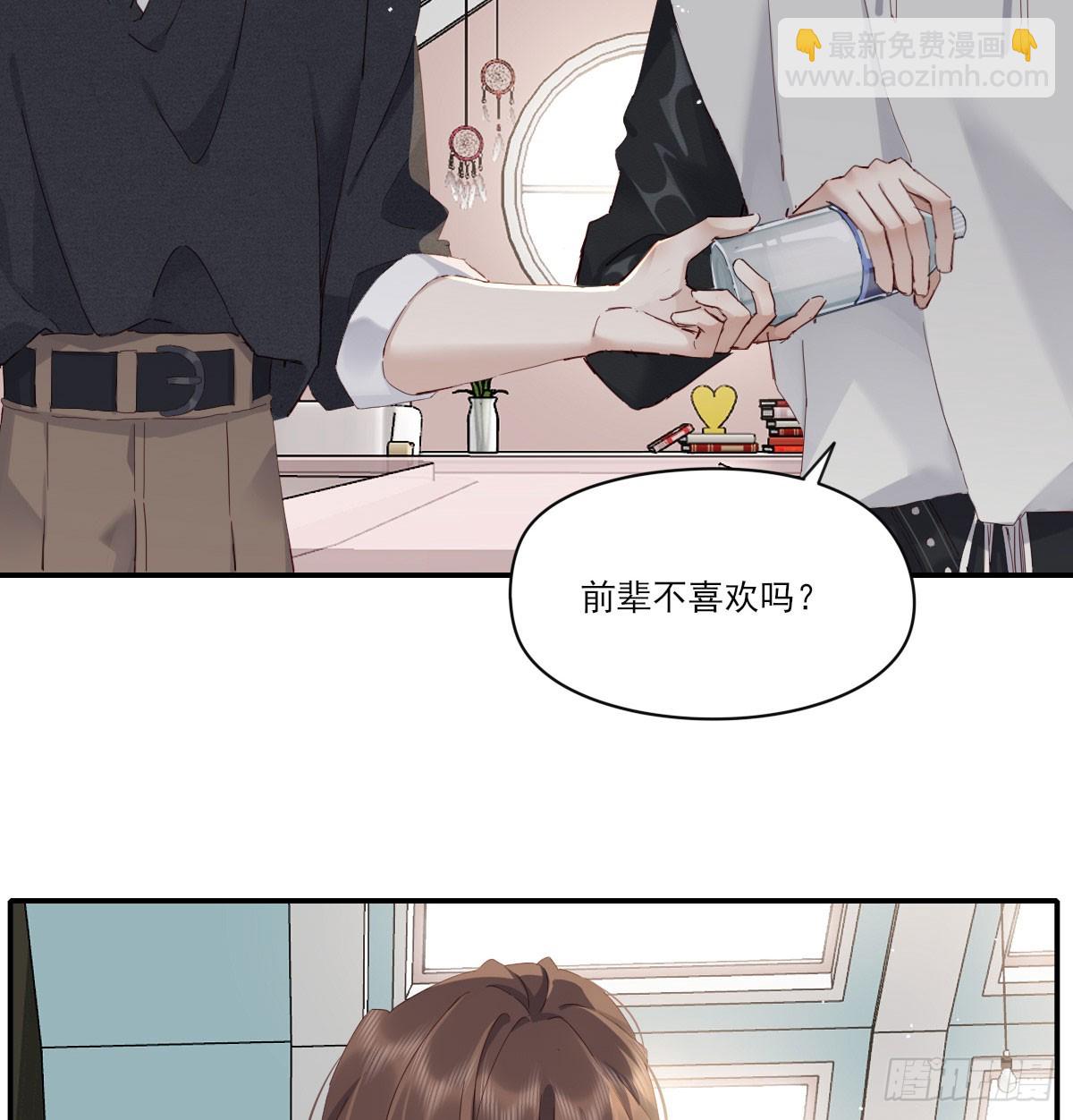 我相信他(1/2)-第130话