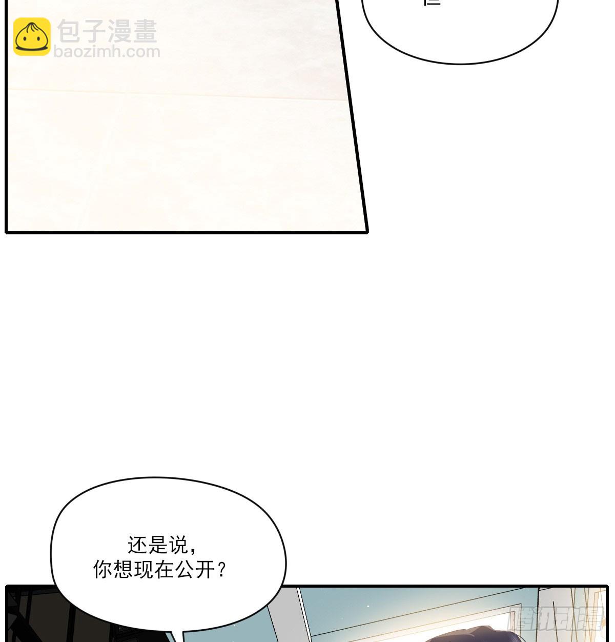 我相信他(1/2)-第130话