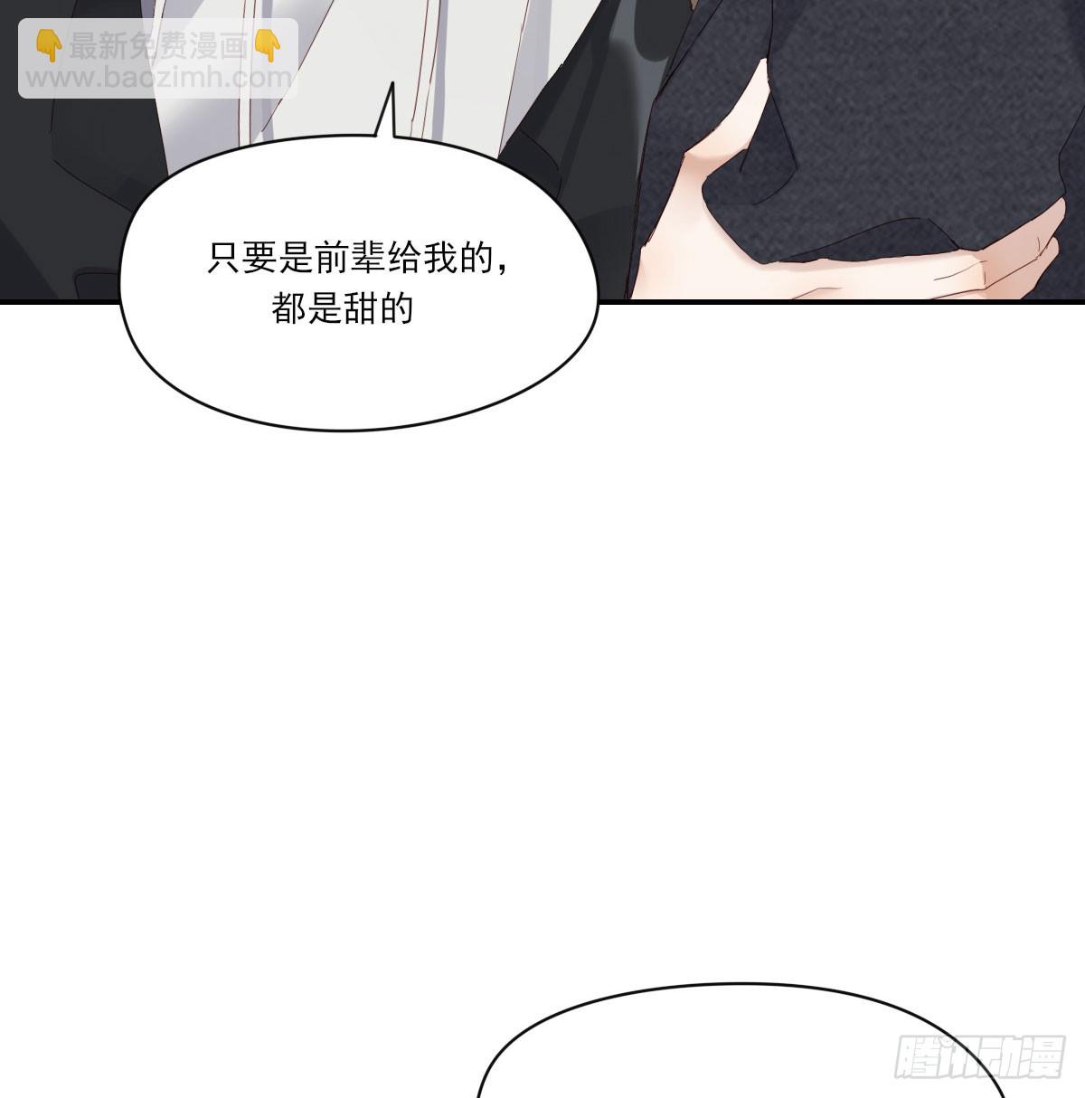 我相信他(1/2)-第130话