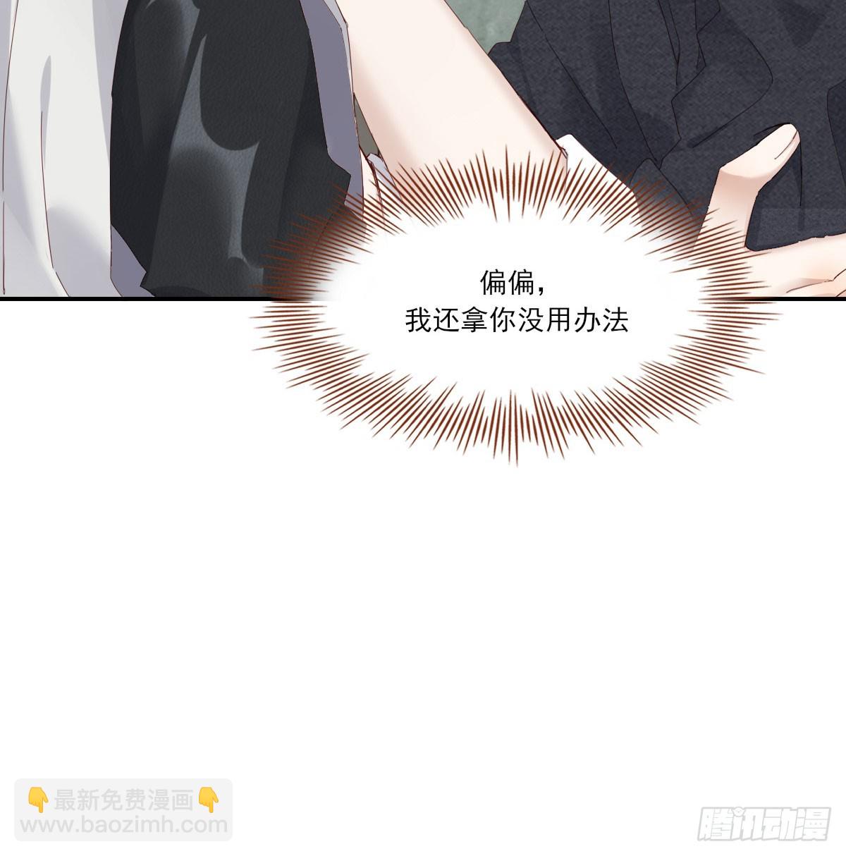 我相信他(1/2)-第130话