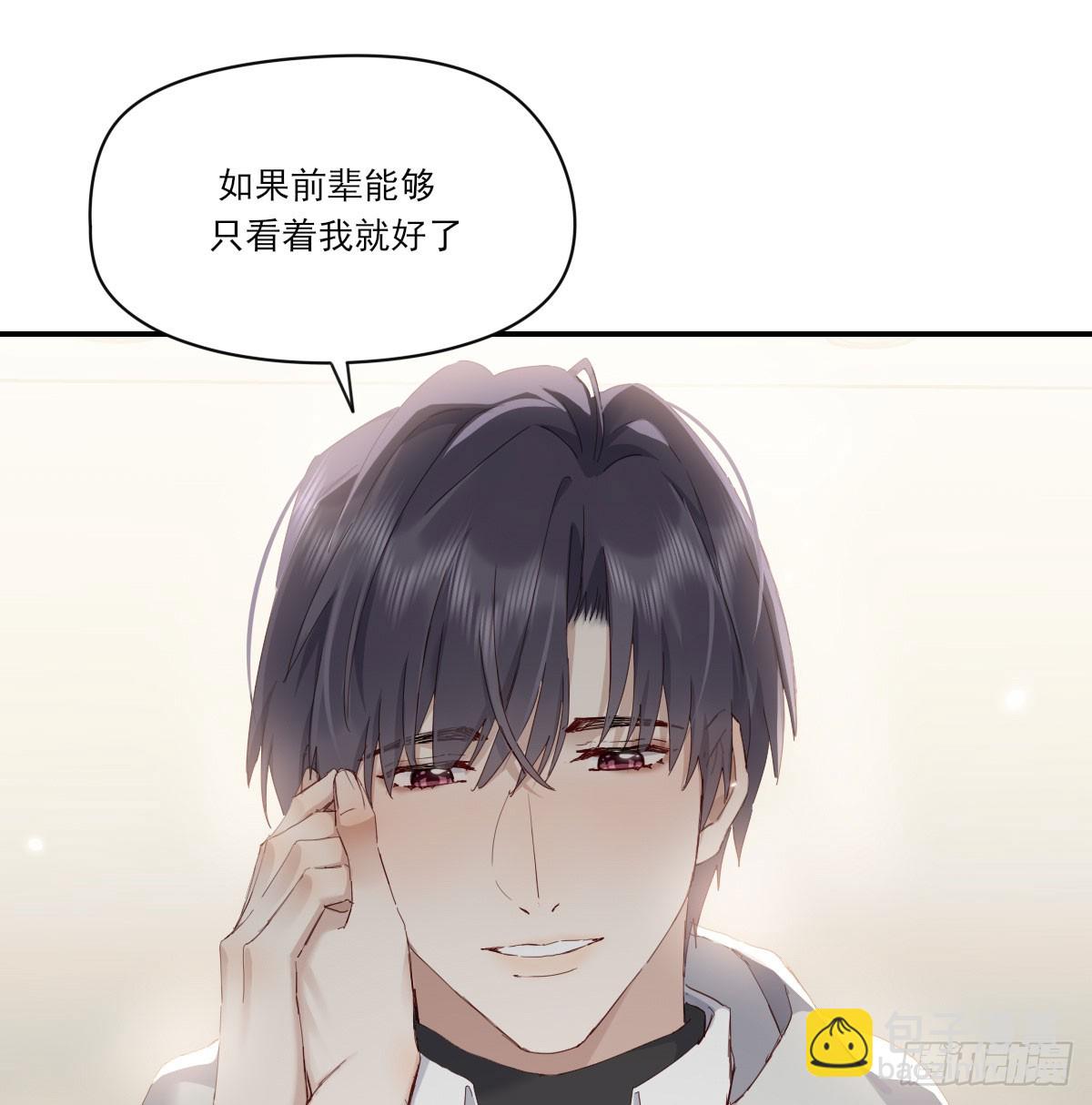 我相信他(1/2)-第130话