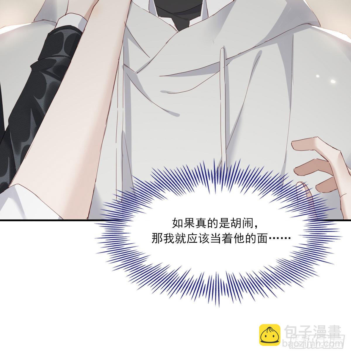 我相信他(1/2)-第130话