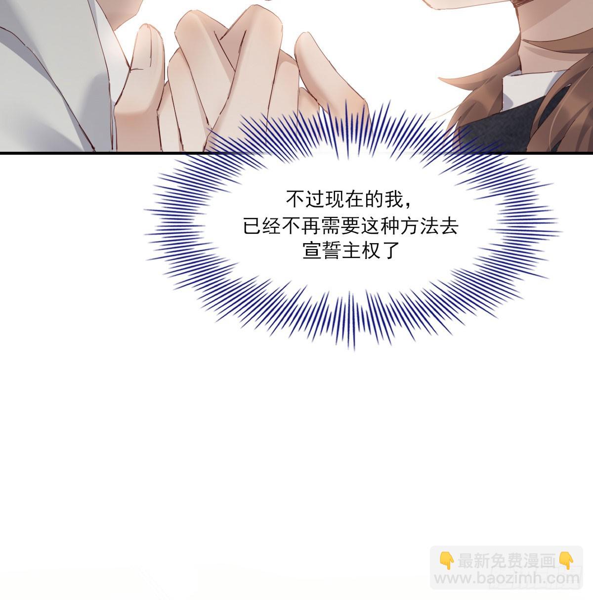 我相信他(1/2)-第130话