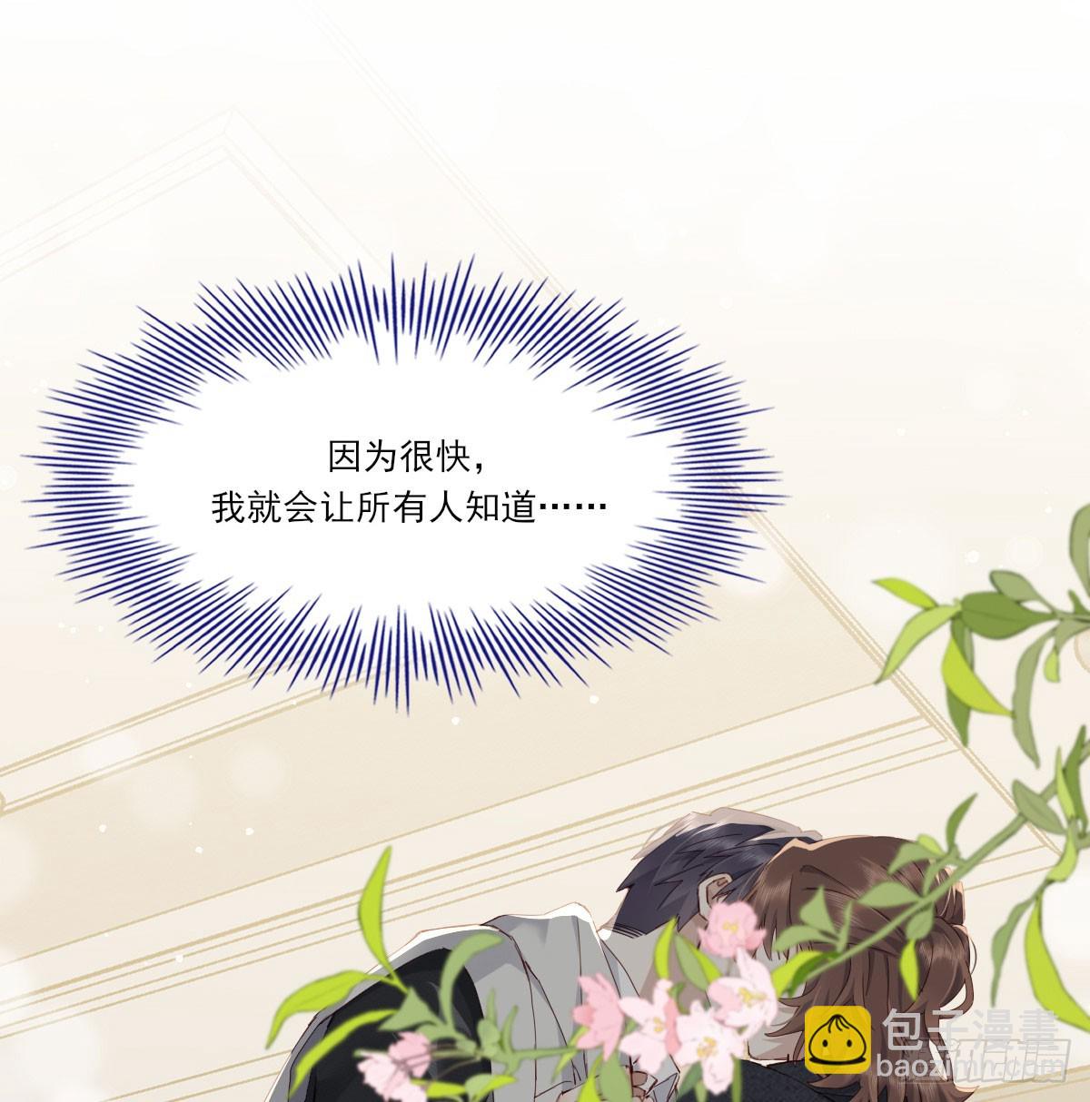 我相信他(1/2)-第130话