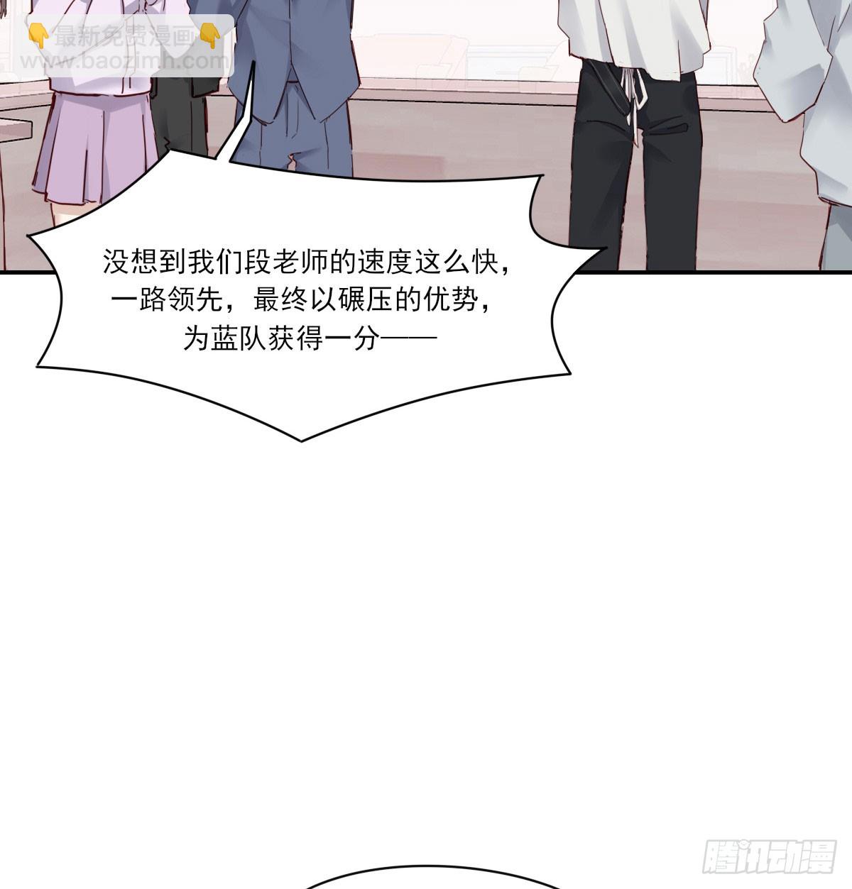 我相信他(1/2)-第130话
