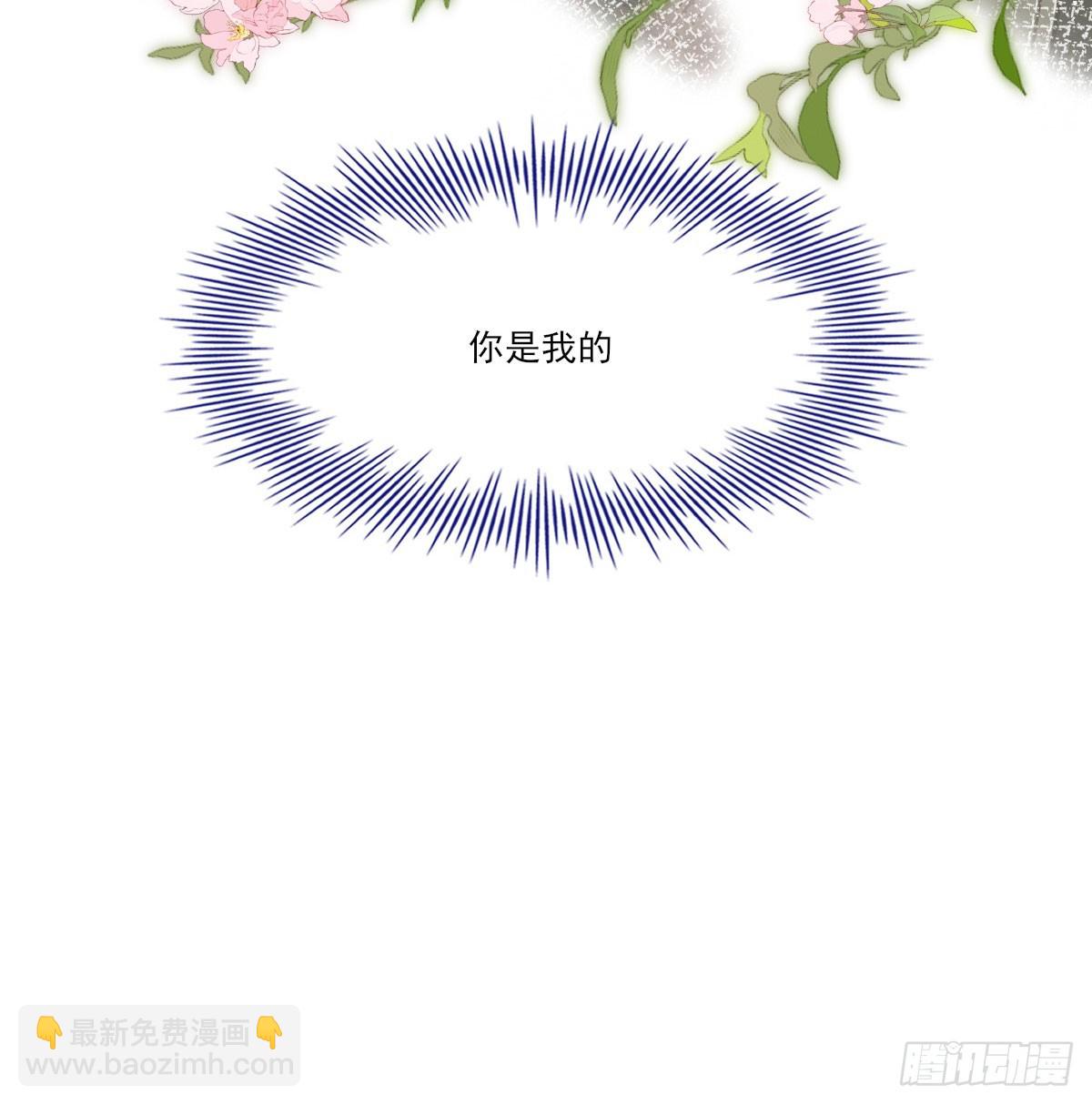我相信他(1/2)-第130话