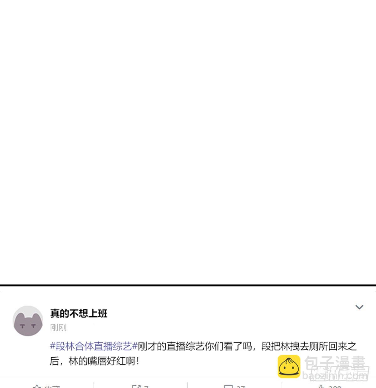 我相信他(1/2)-第130话