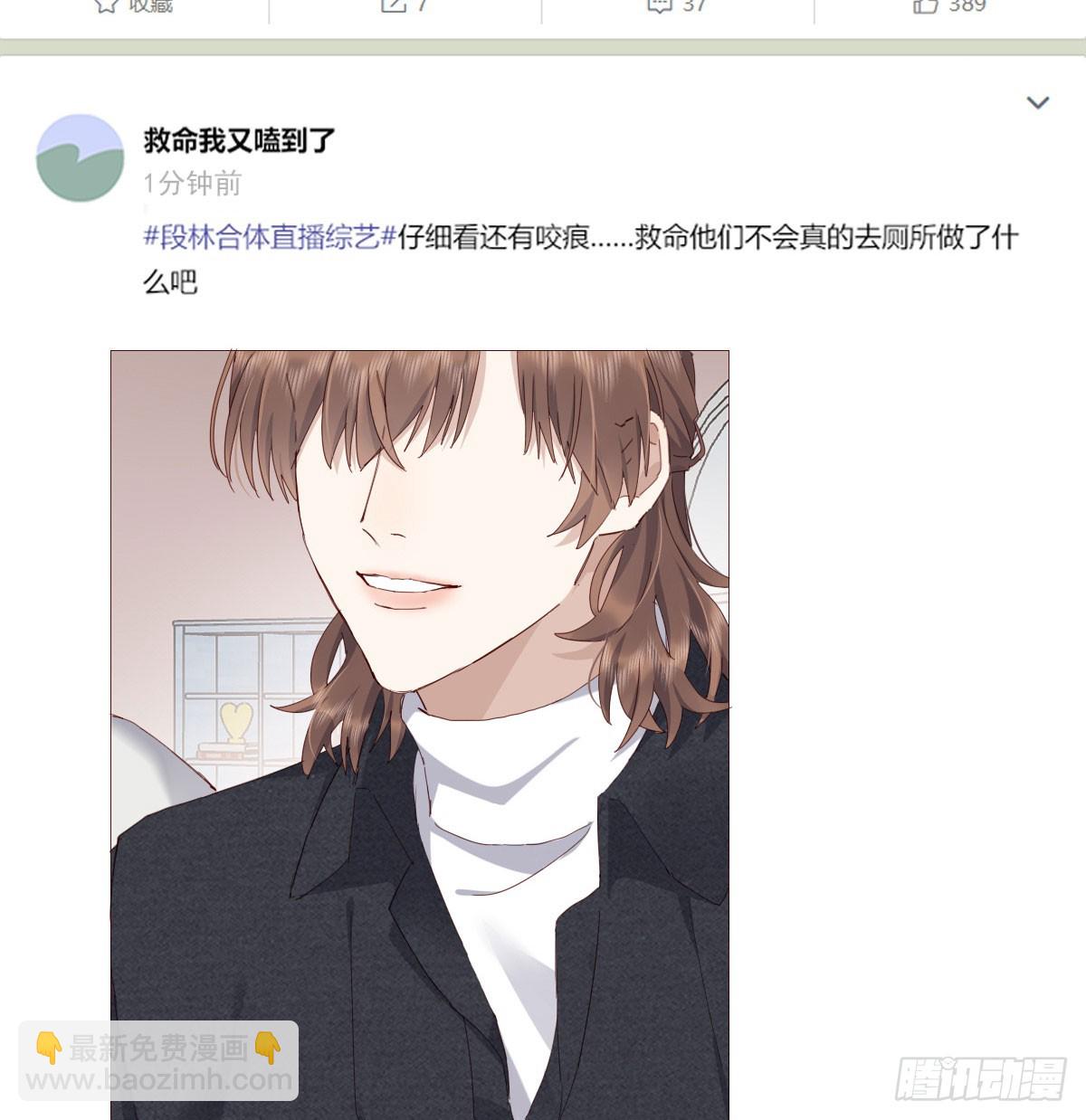 我相信他(1/2)-第130话
