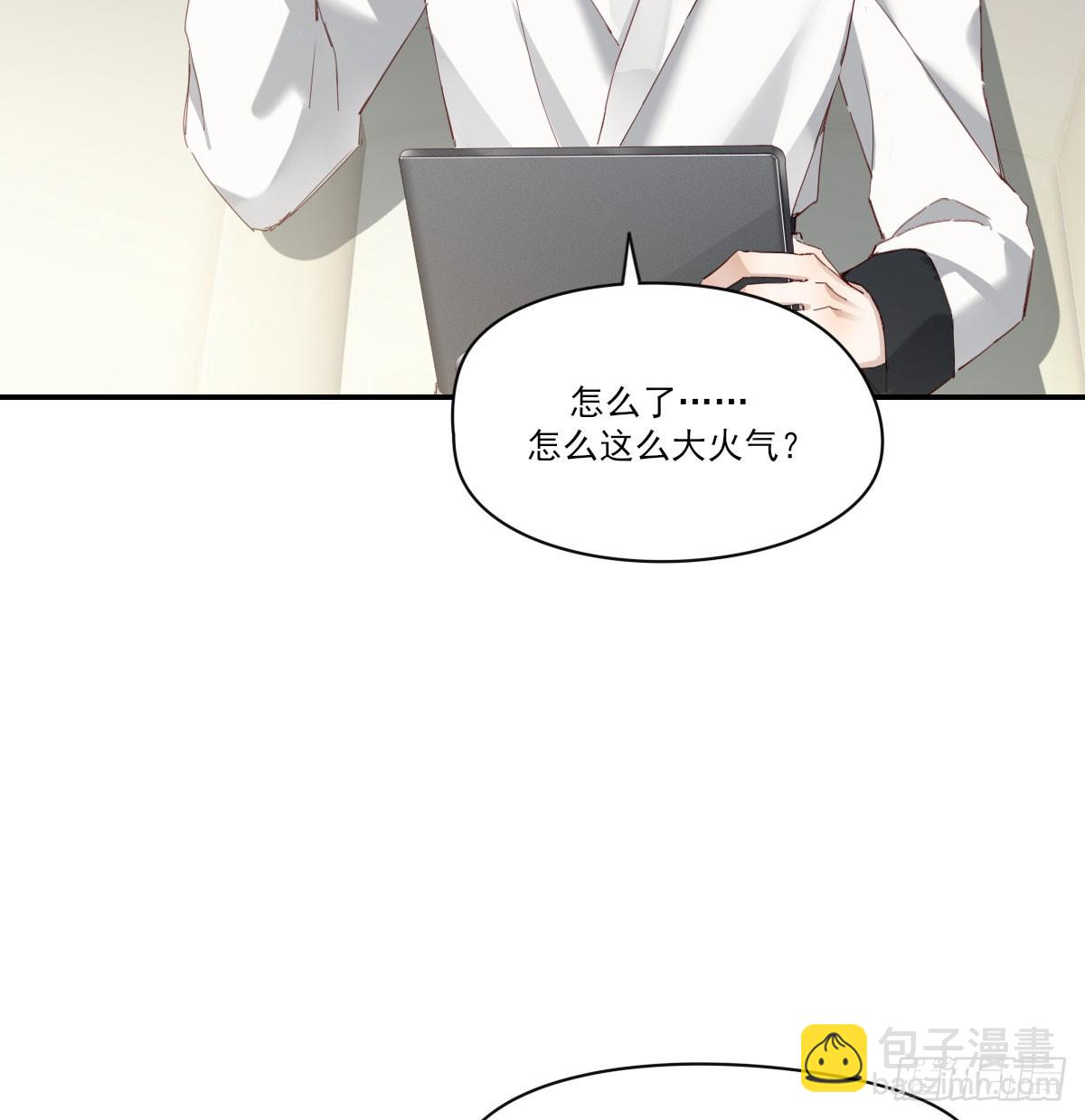 我相信他(1/2)-第130话
