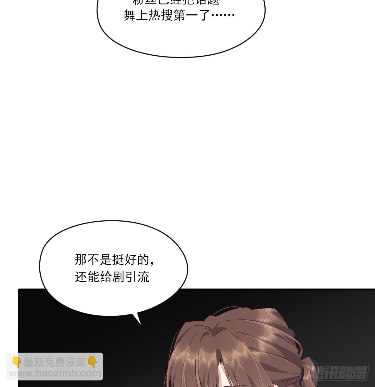 我相信他(1/2)-第130话