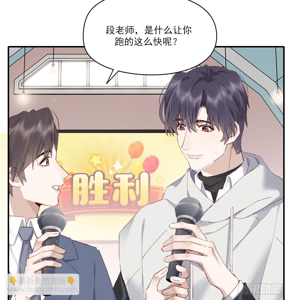 我相信他(1/2)-第130话
