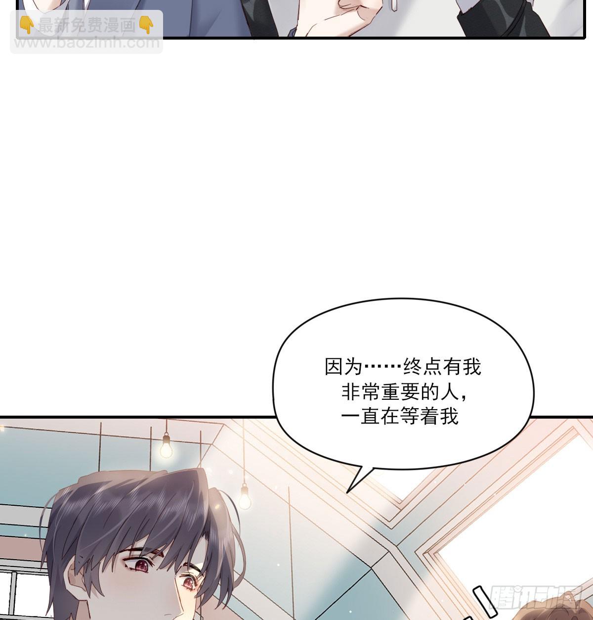 我相信他(1/2)-第130话