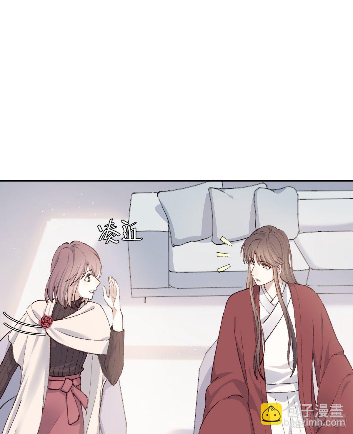 注视(1/2)-第14话