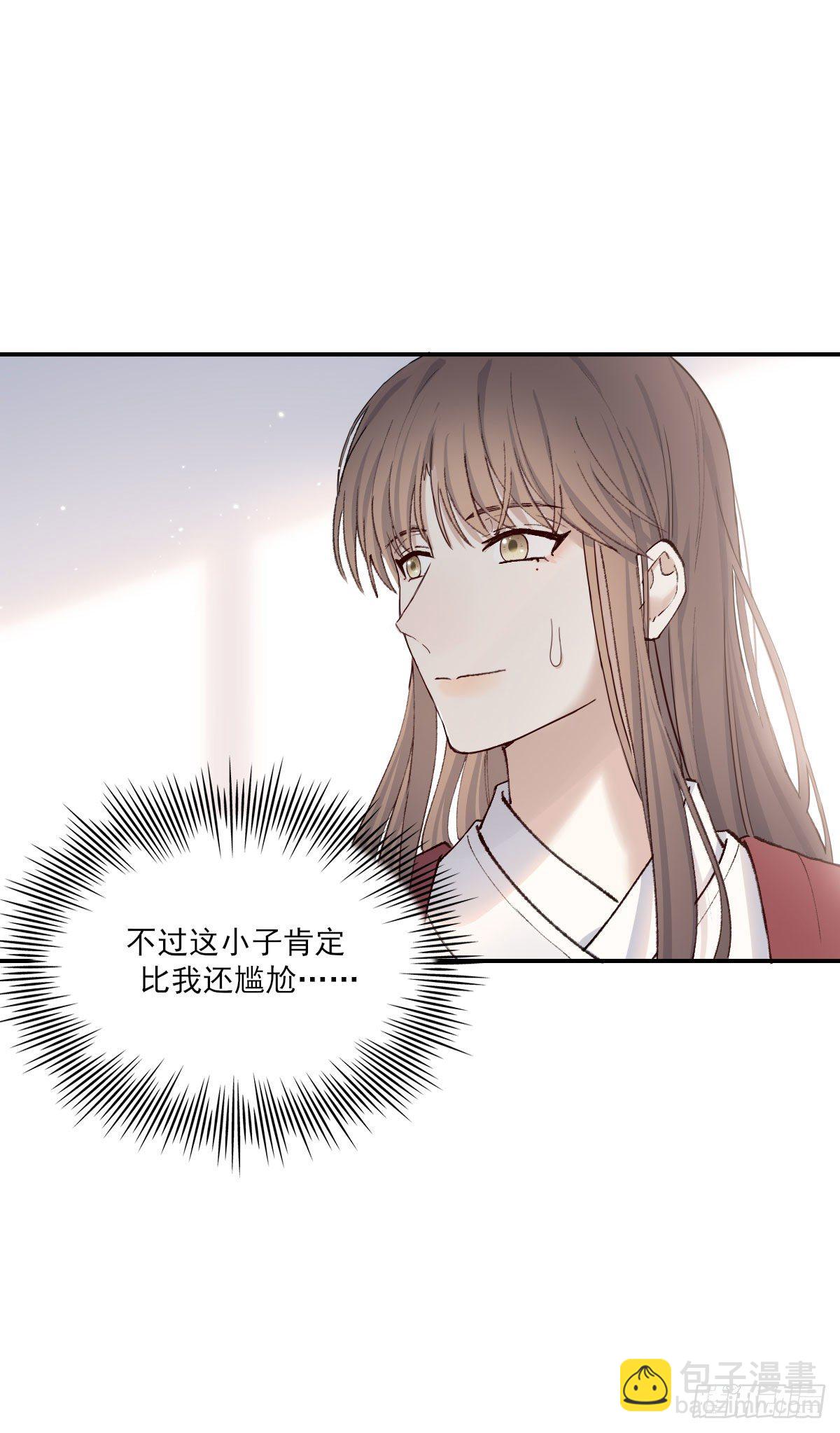 注视(1/2)-第14话