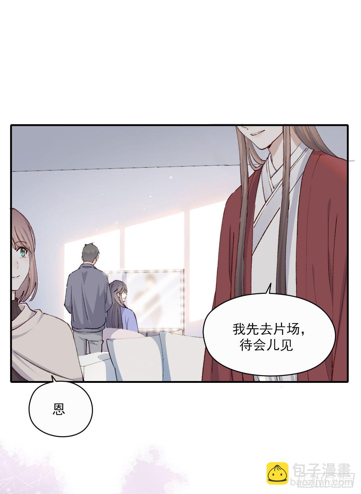 注视(1/2)-第14话