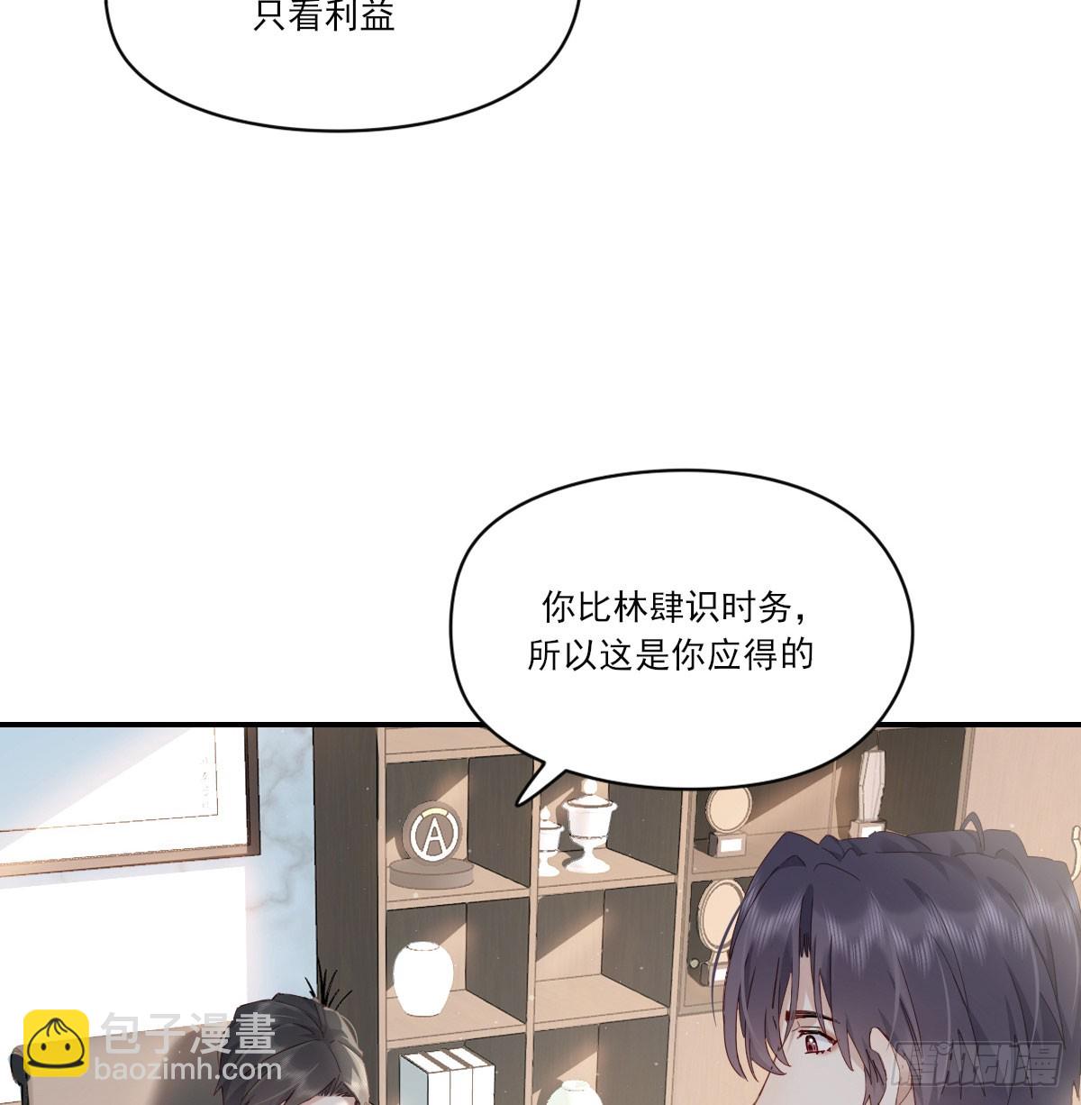 双王(1/2)-第132话