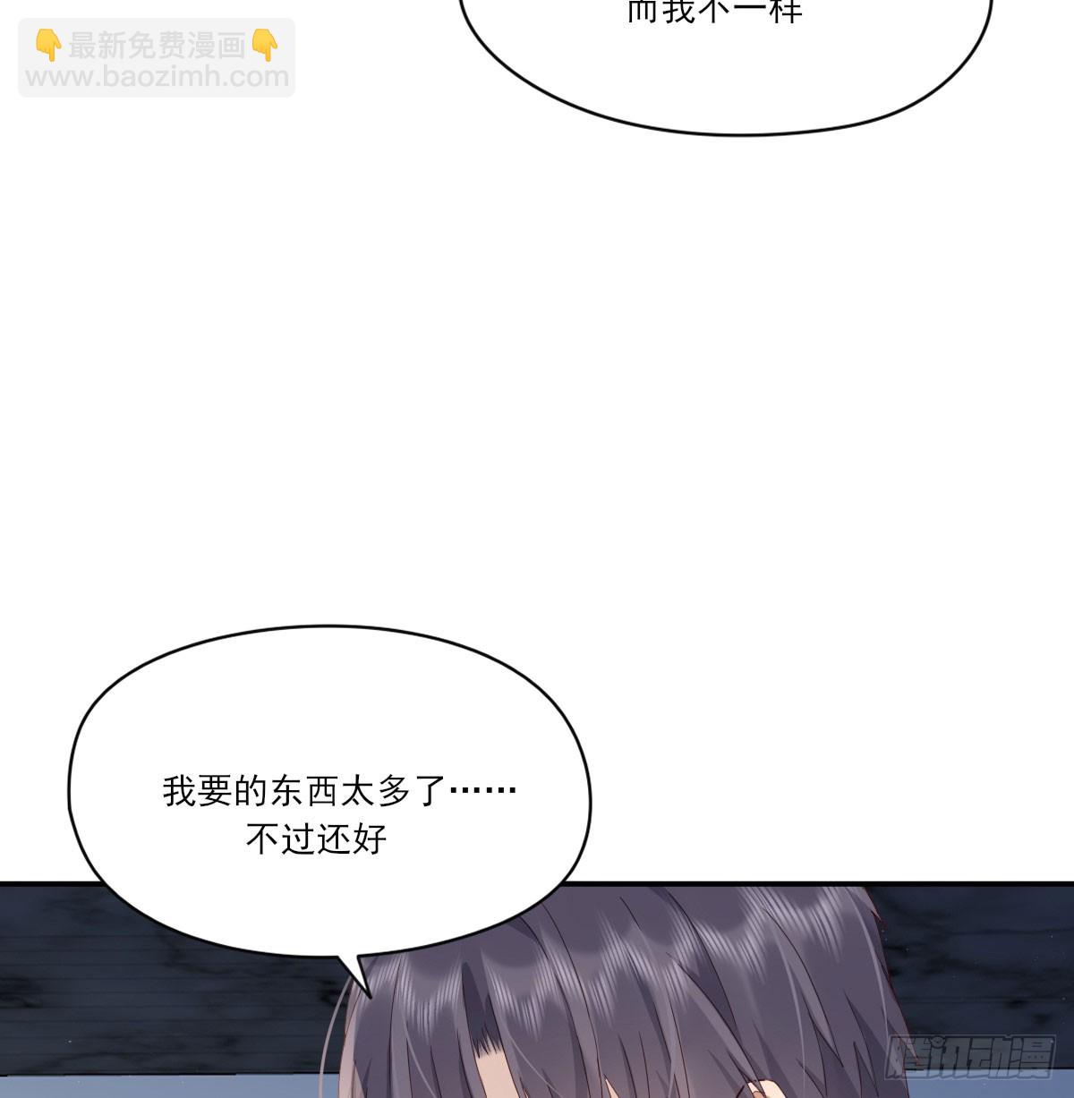 双王(1/2)-第132话