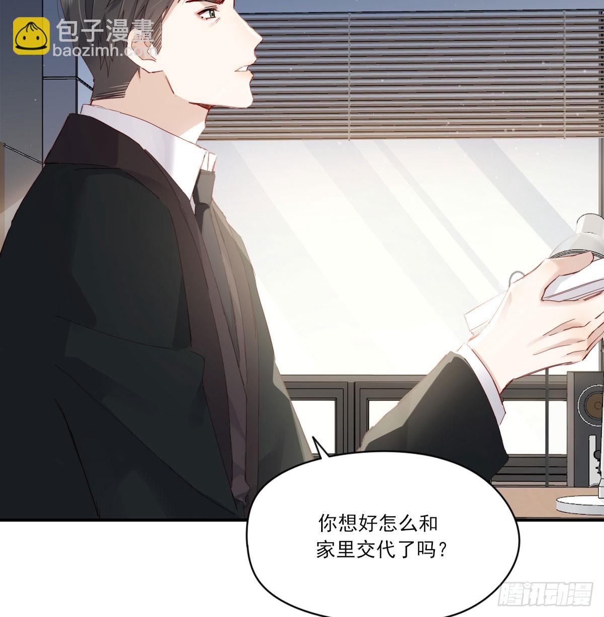 双王(1/2)-第132话