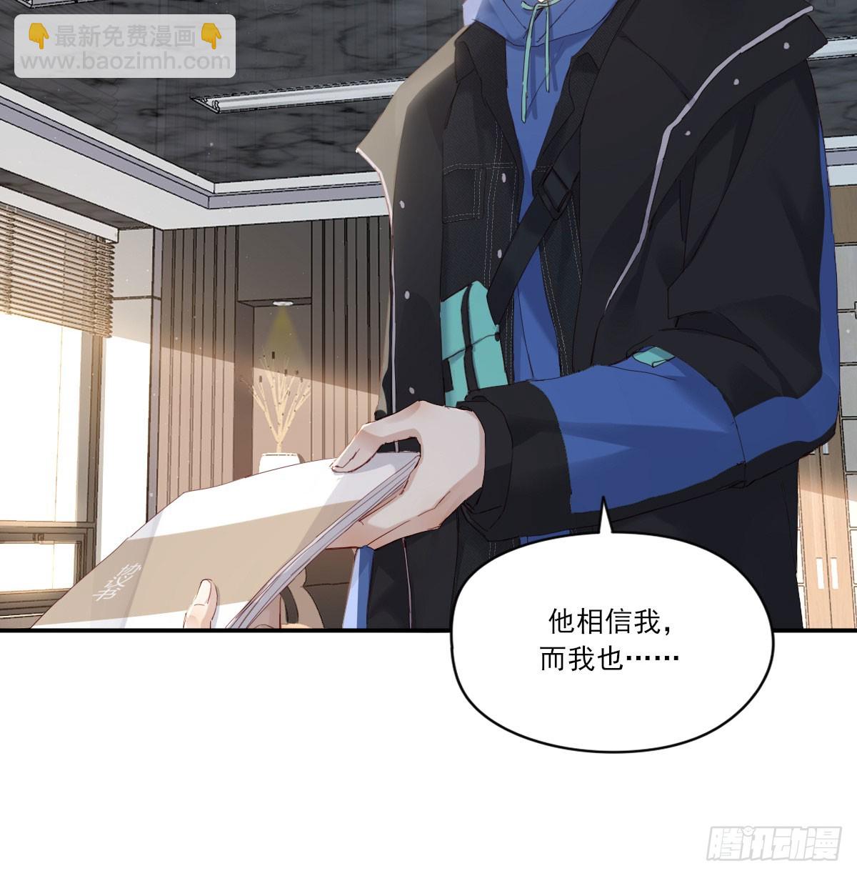 双王(1/2)-第132话