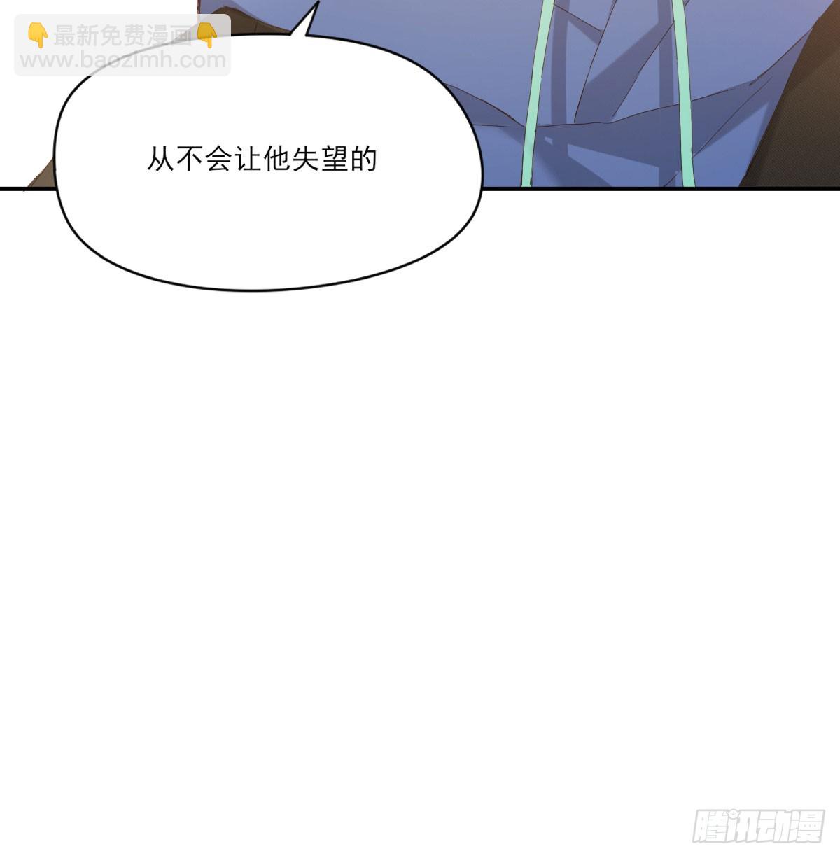双王(1/2)-第132话