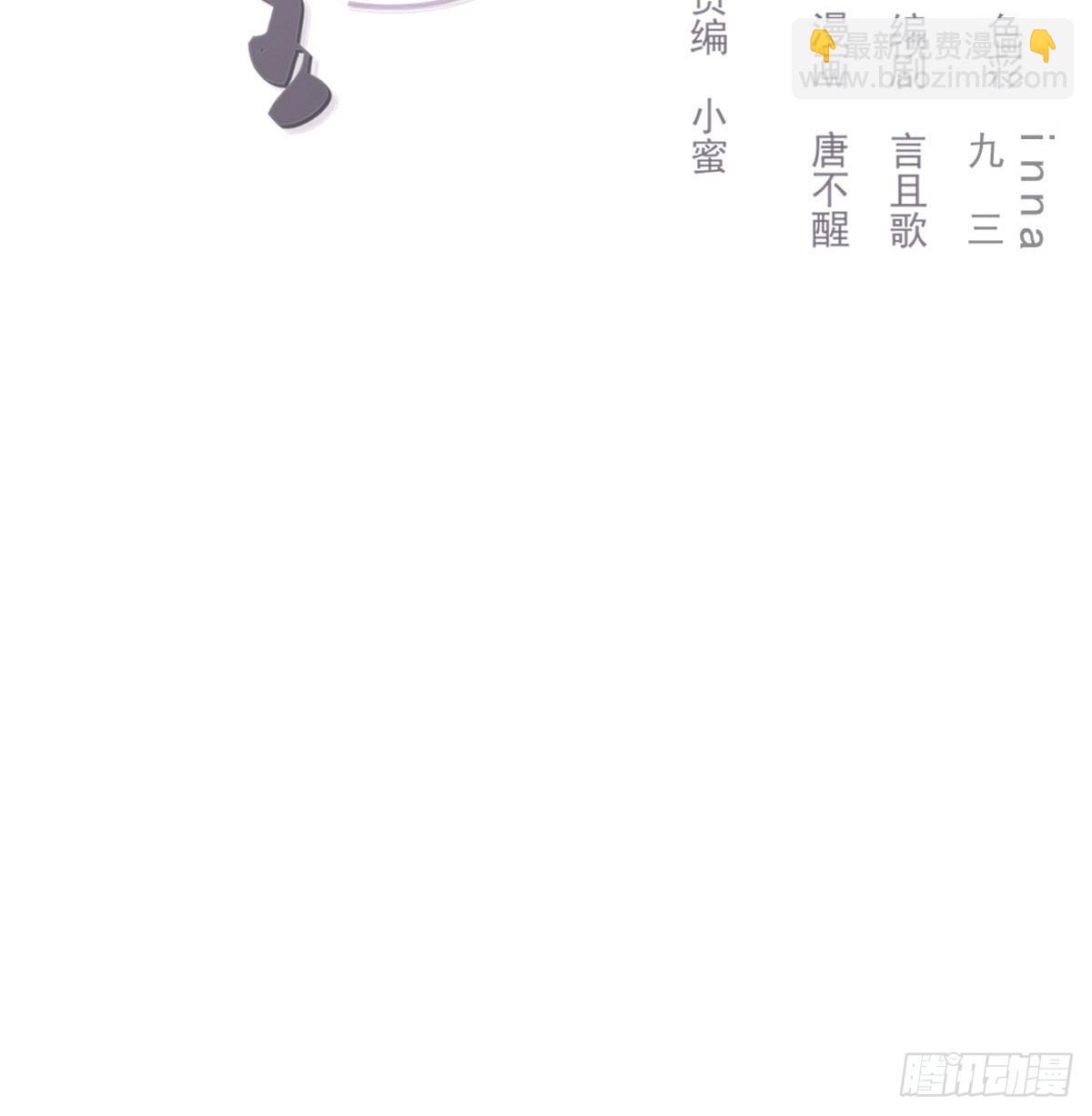 双王(1/2)-第132话