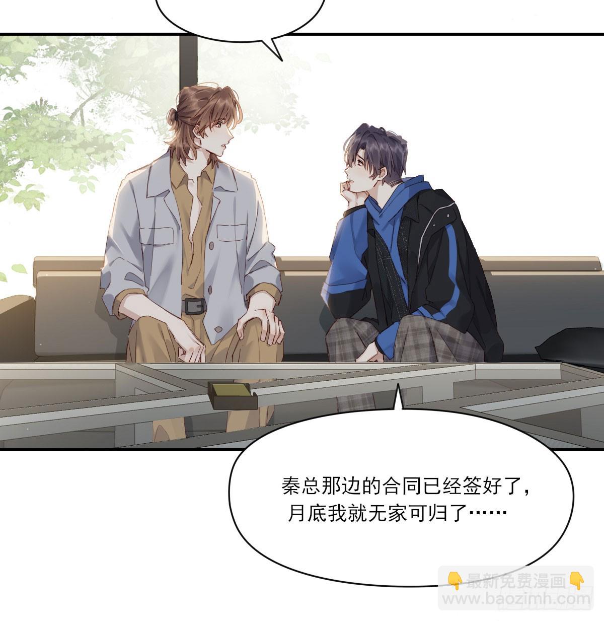 双王(1/2)-第132话