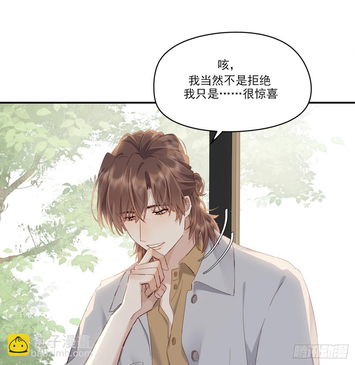 双王(1/2)-第132话