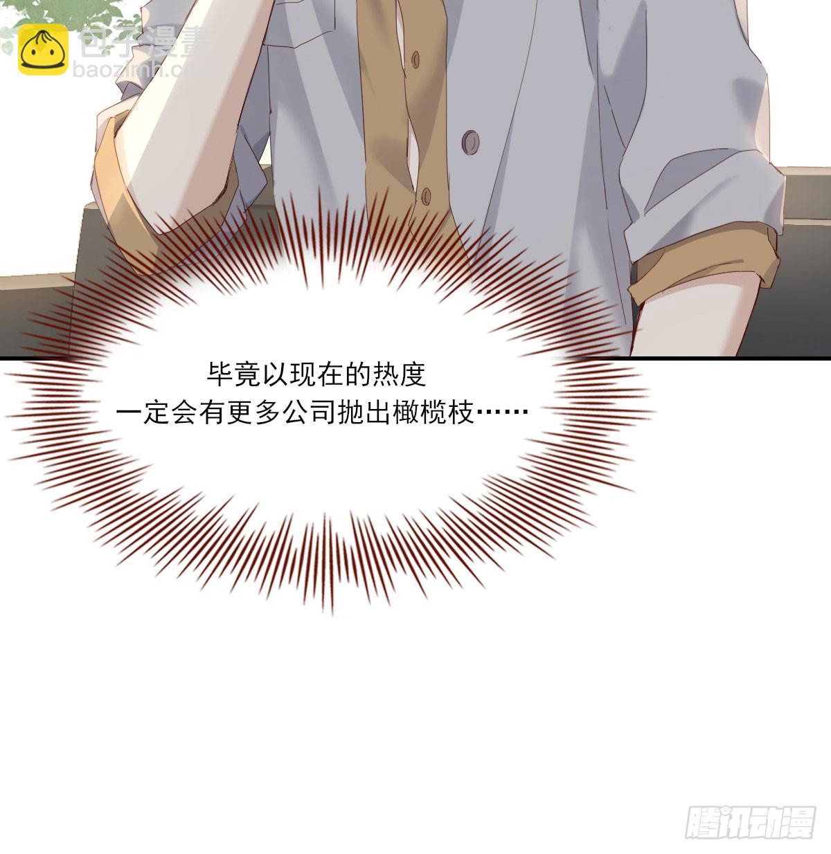 双王(1/2)-第132话