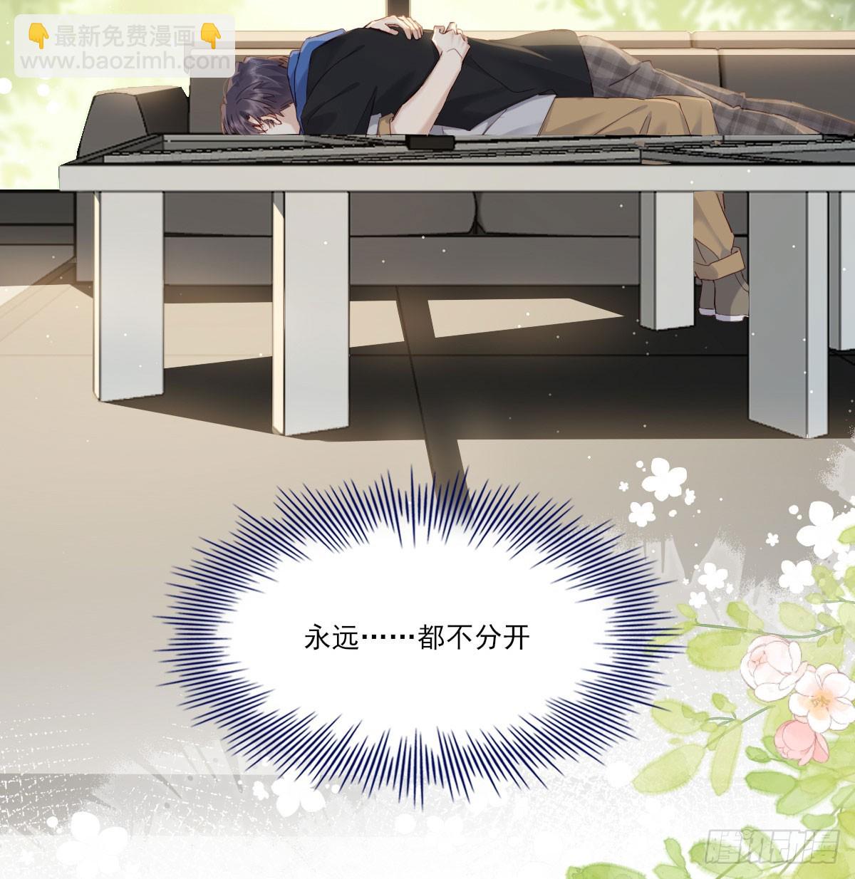 双王(1/2)-第132话