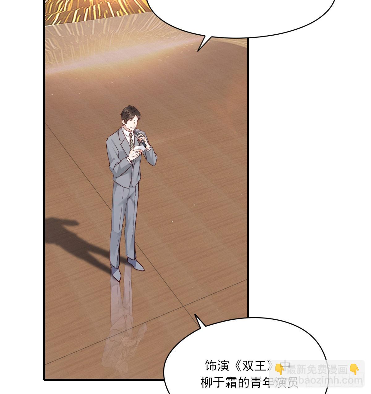 双王(1/2)-第132话