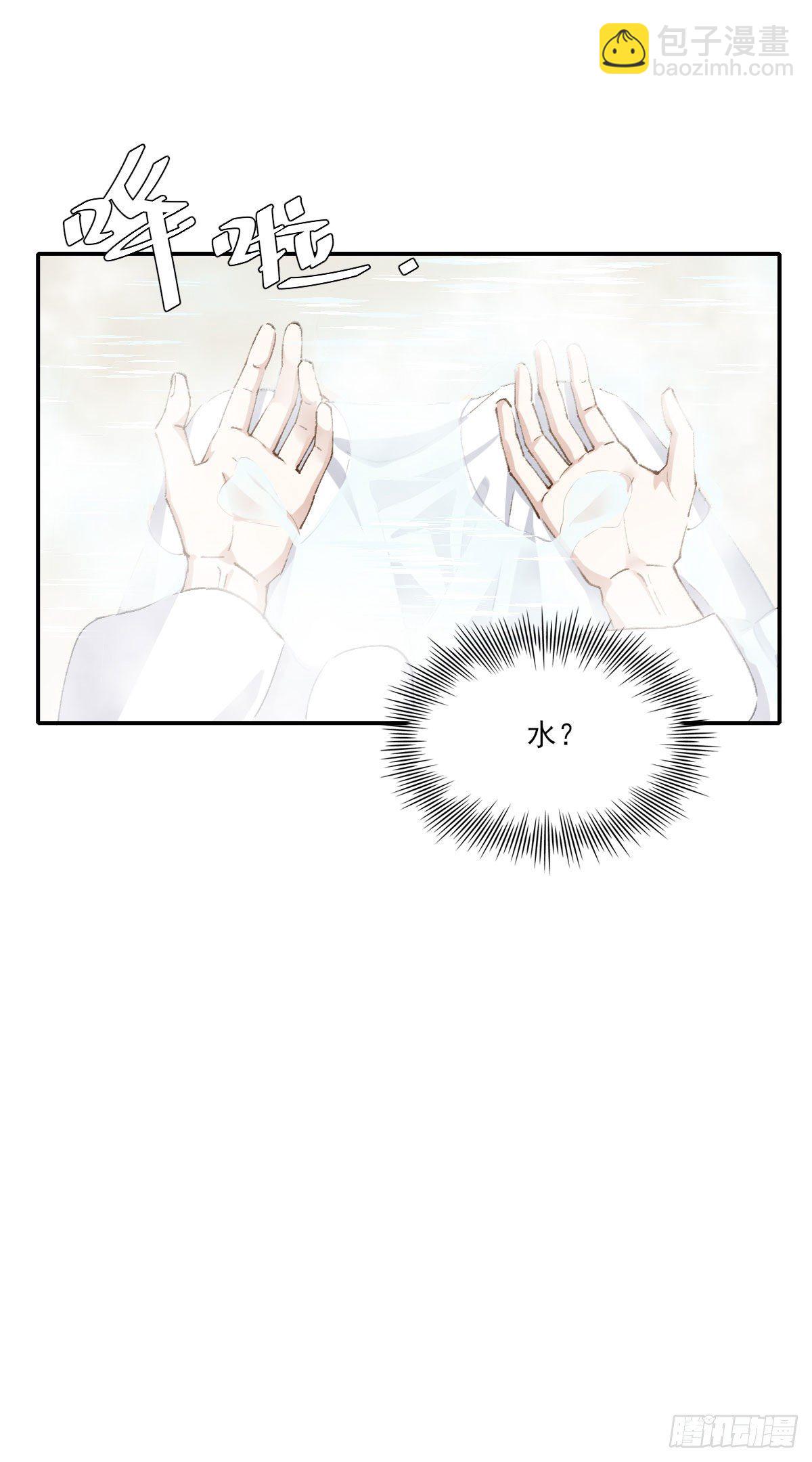 那落迦-第18话