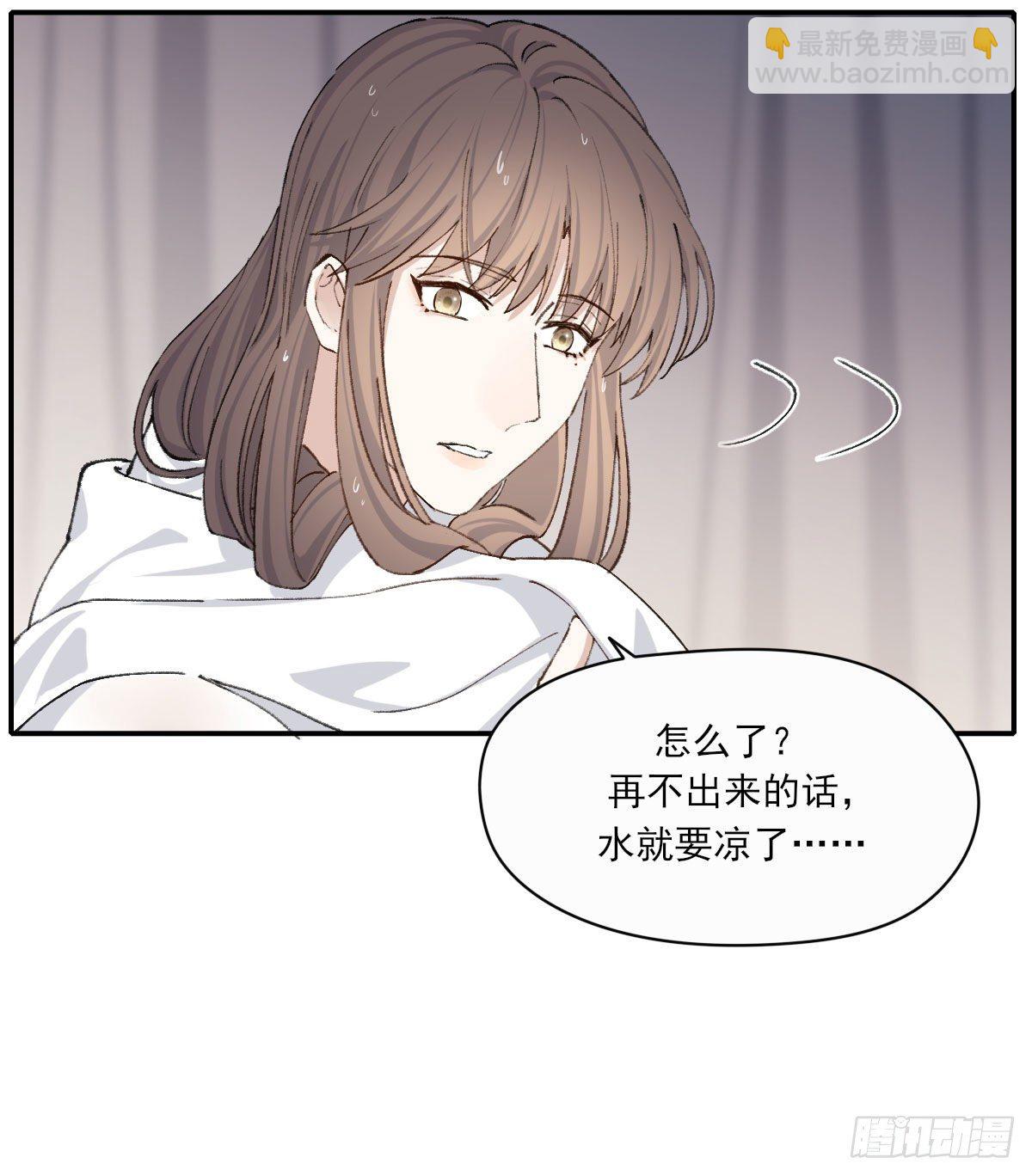 水-第20话