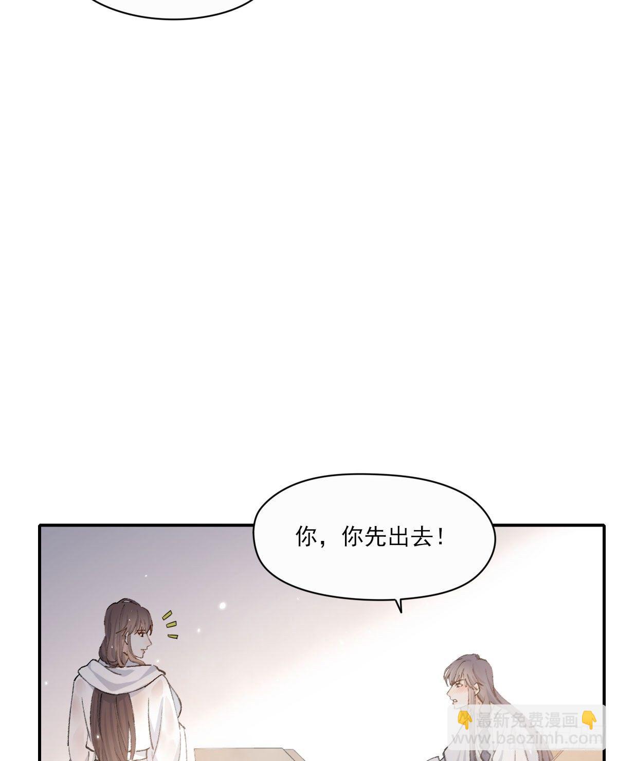 水-第20话