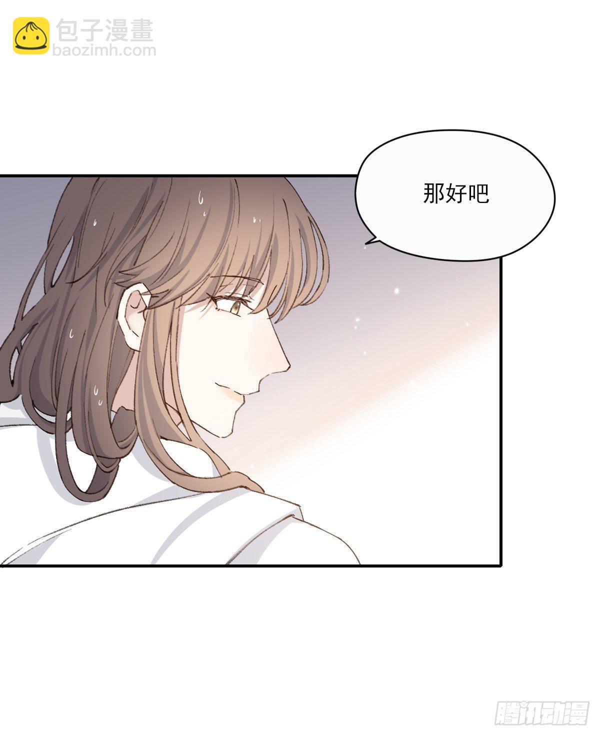水-第20话